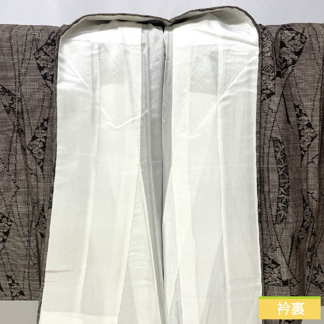 紬 正絹 Sランク 身丈154.5cm 裄丈63cm 柴色（ふしいろ） 大島紬 抽象模様 しつけ糸付き 袷 茶系 1116004852214