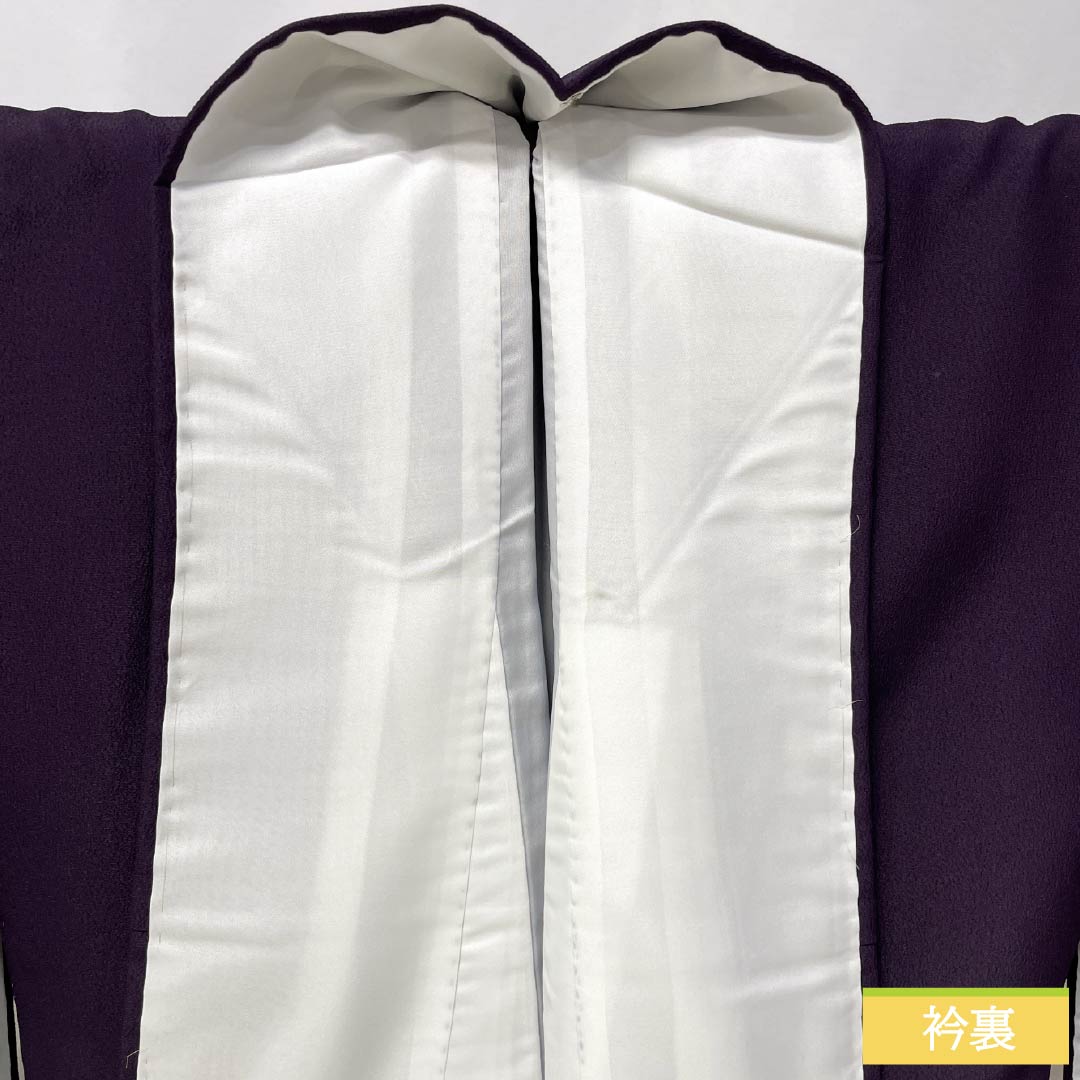 色無地 ポリエステル Aランク 身丈165cm 裄丈66cm 深紫色（ふかきむらさきいろ） 素無地 洗える着物 袷 紫系 1114002283520