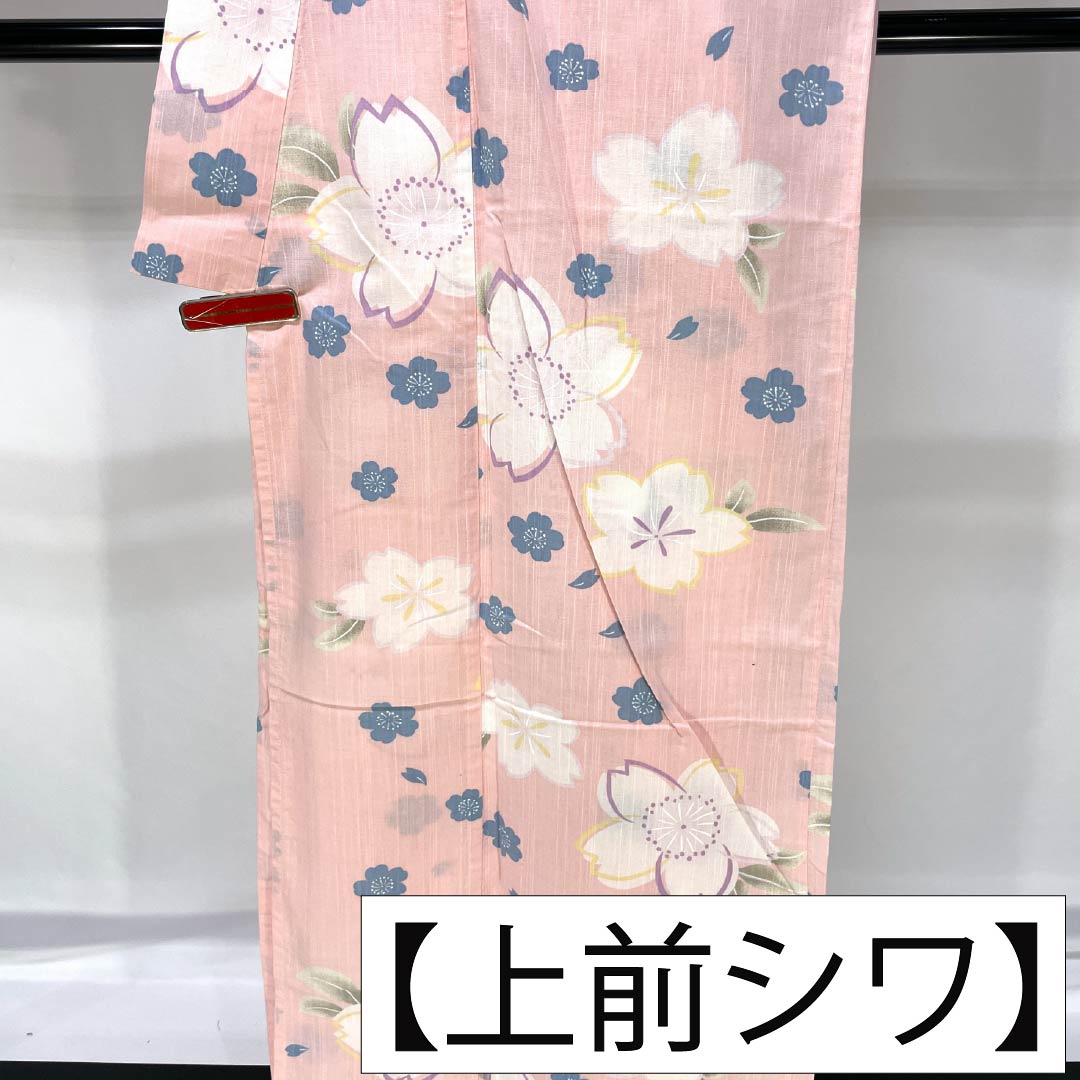 浴衣 木綿 Aランク 身丈161.5cm 裄丈64.5cm 退紅色（あらそめいろ） 桜 単衣 ピンク系 1118007493413