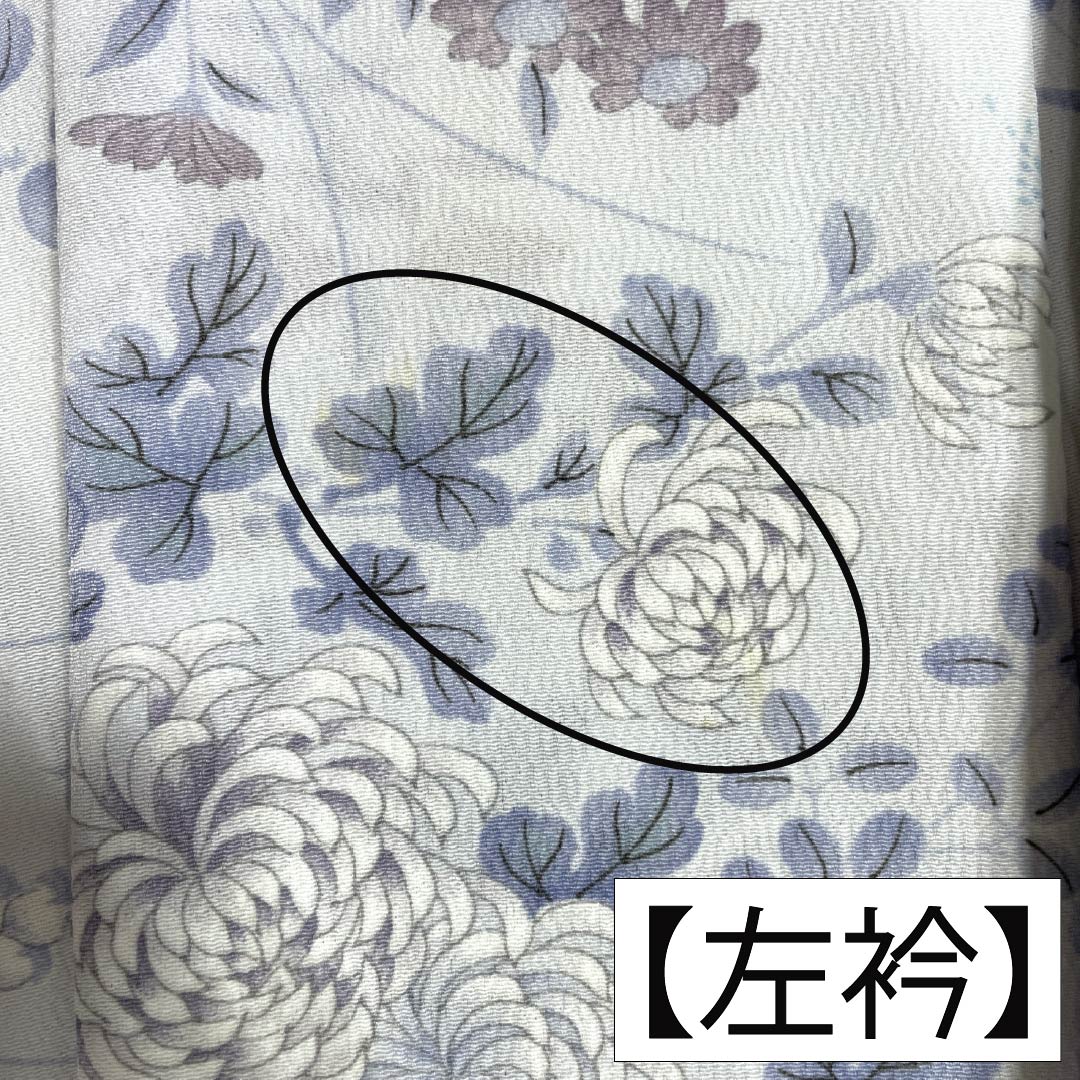 小紋 ポリエステル Sランク 身丈159cm 裄丈63cm 単衣 洗える着物 草花模様 居敷当て付き 水色系 1115008082324
