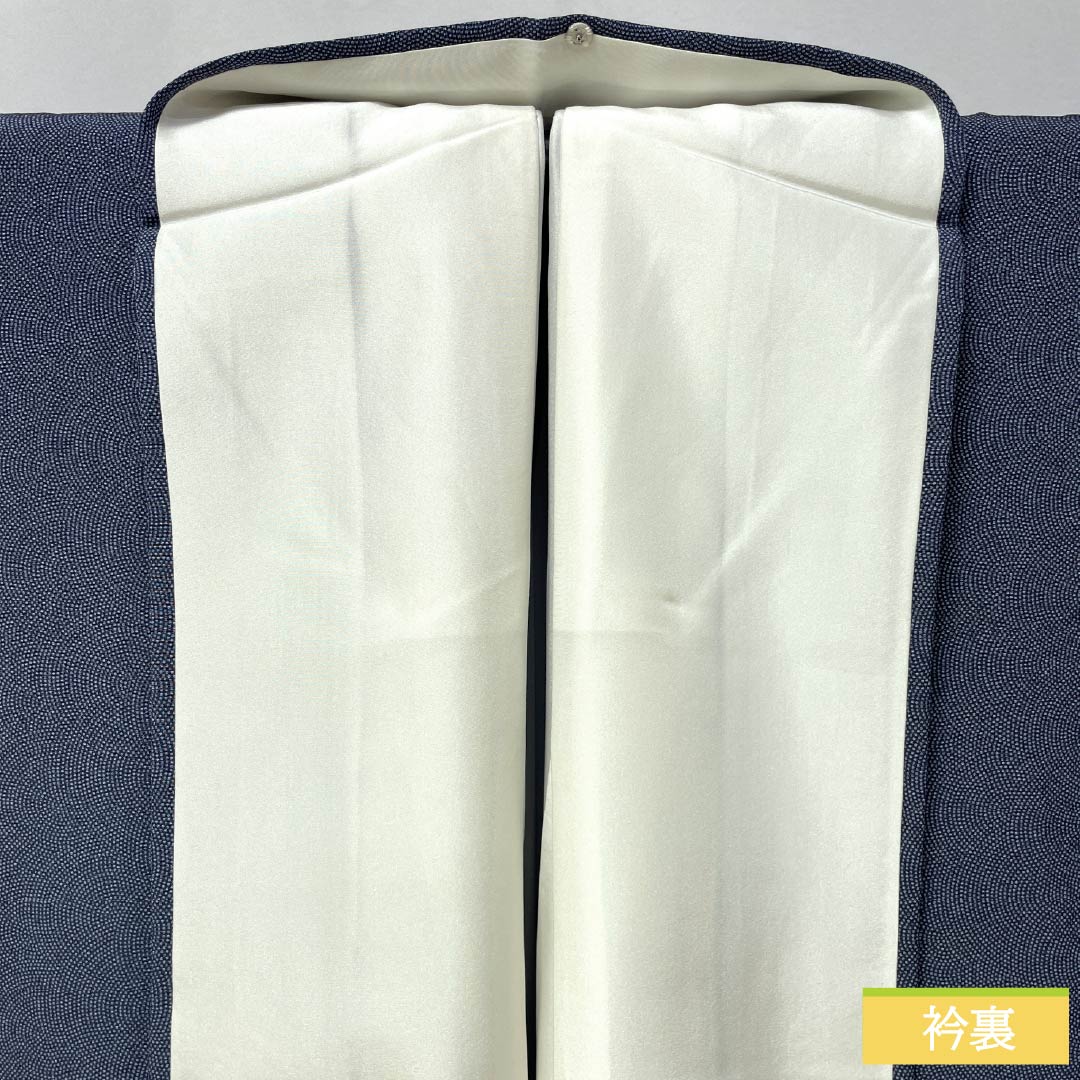 Komon, pure silk, length 159cm, sleeve length 64.5cm, lined, navy blue iron color, Edo komon, Gokusame komon, Seigaiha, A rank, navy blue, 1115005163318