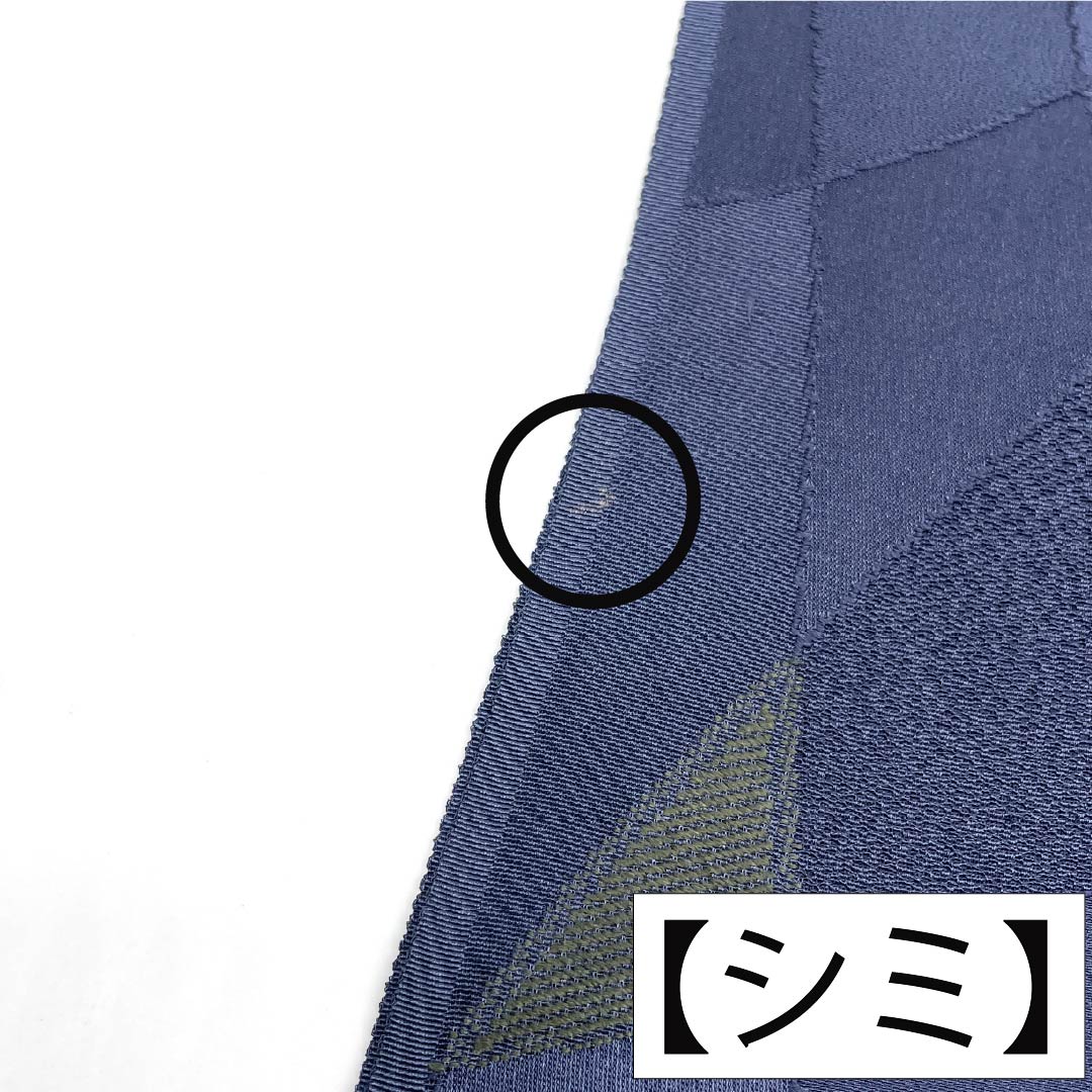 帯揚げ 正絹 Aランク カジュアル 茄子紺色（なすこんいろ） 青黒色（あおぐろいろ） 幾何学模様 長さ約168cm 幅約32cm 紫系 1136004003920