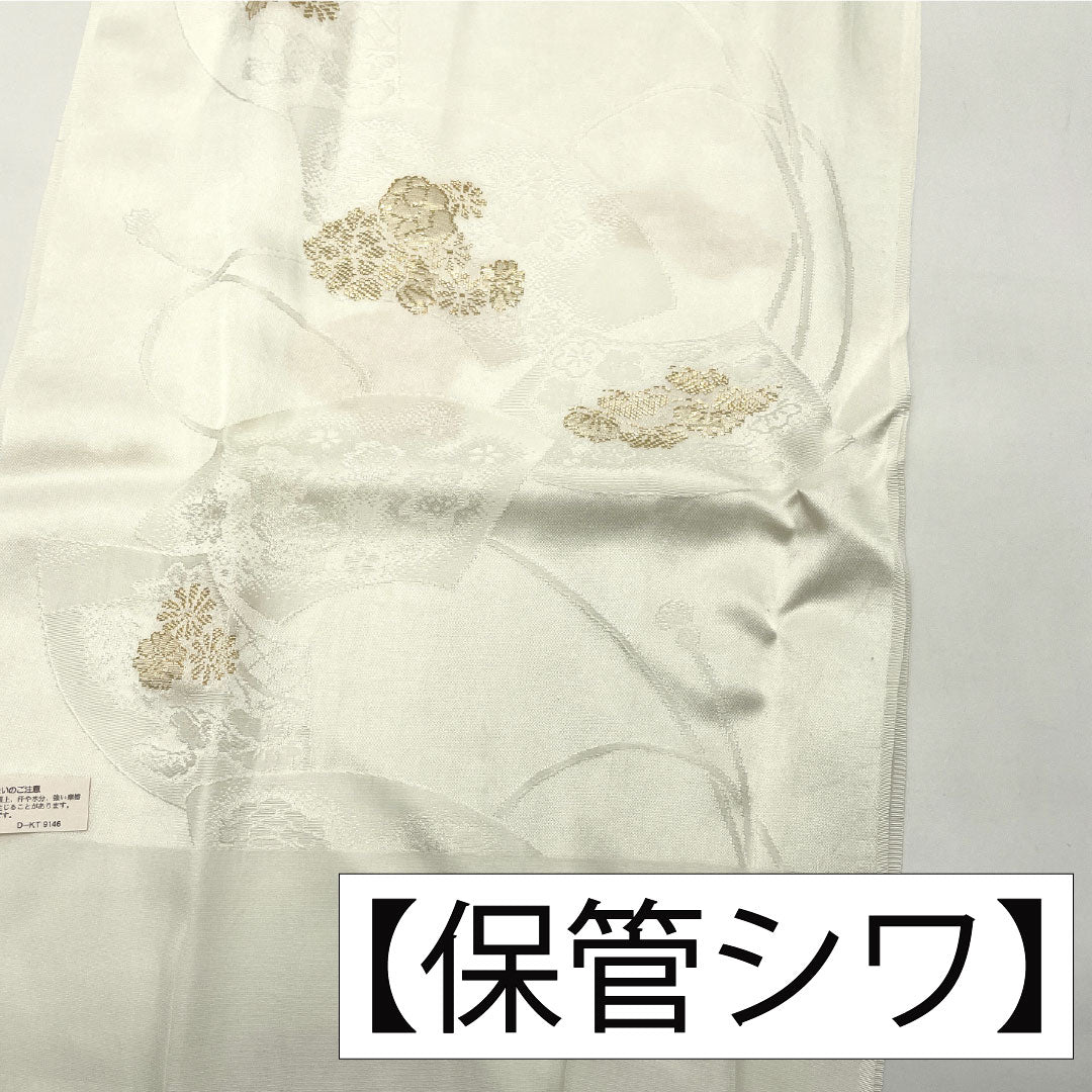 （新古品） 帯締め・帯揚げセット 正絹 NEWランク 白色（しろいろ） 留袖用 古典柄 扇 長さ約162cm 幅約1.7cm フォーマル 白系 1141000401311