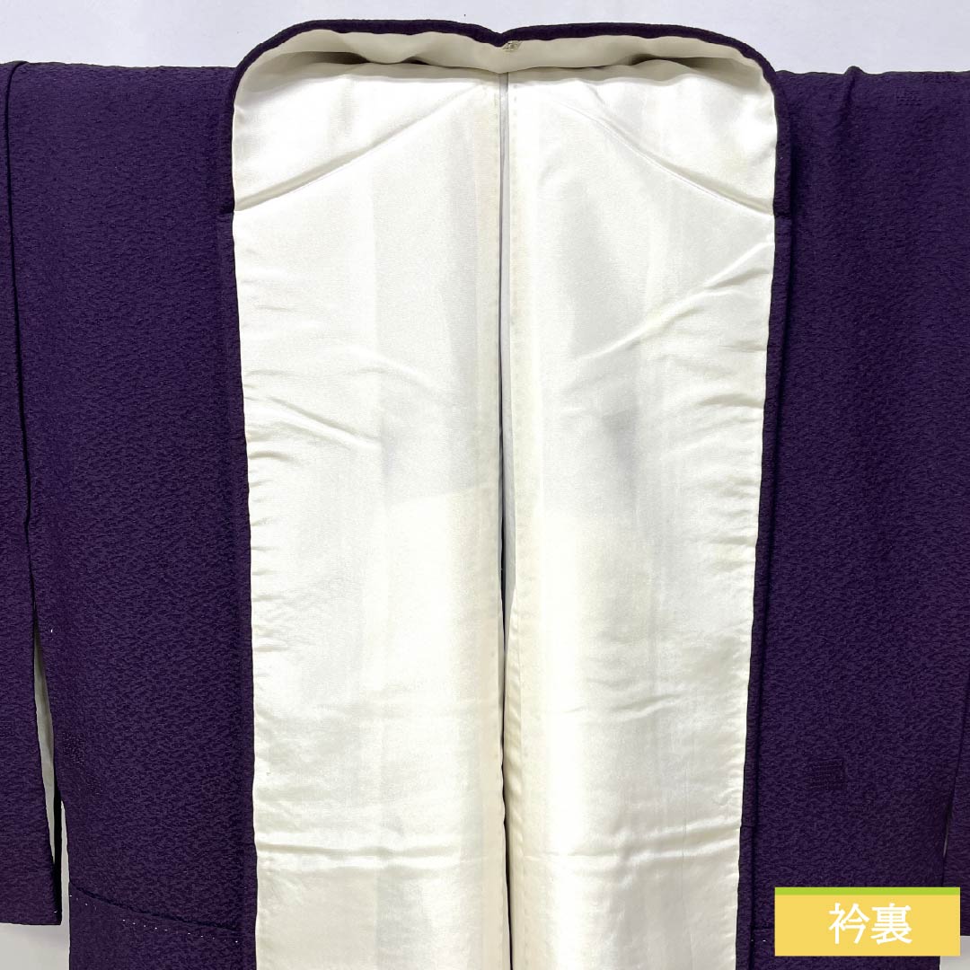 Solid-colored silk kimono, S rank, length 157.5cm, sleeve length 62cm, nasukon-iro (nasu-kon-iro) color, single crest, circle with quince, Genjiko, lined, purple, 1114002532320