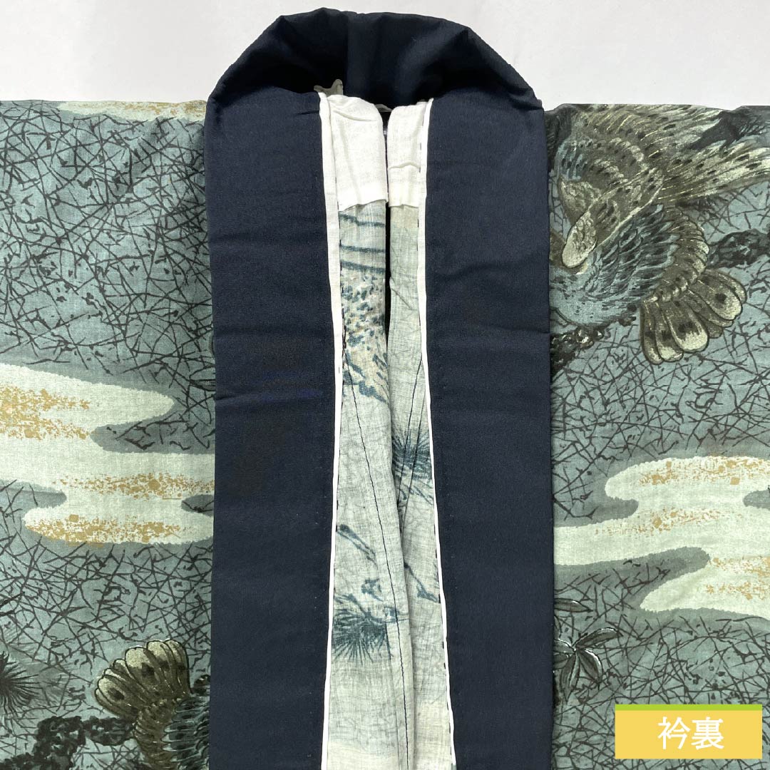 男物長襦袢 ウール Sランク 身丈130cm 裄丈62.5cm 鉄御納戸色（てつおなんどいろ） 鷲 松 単衣 緑系 1140000642319