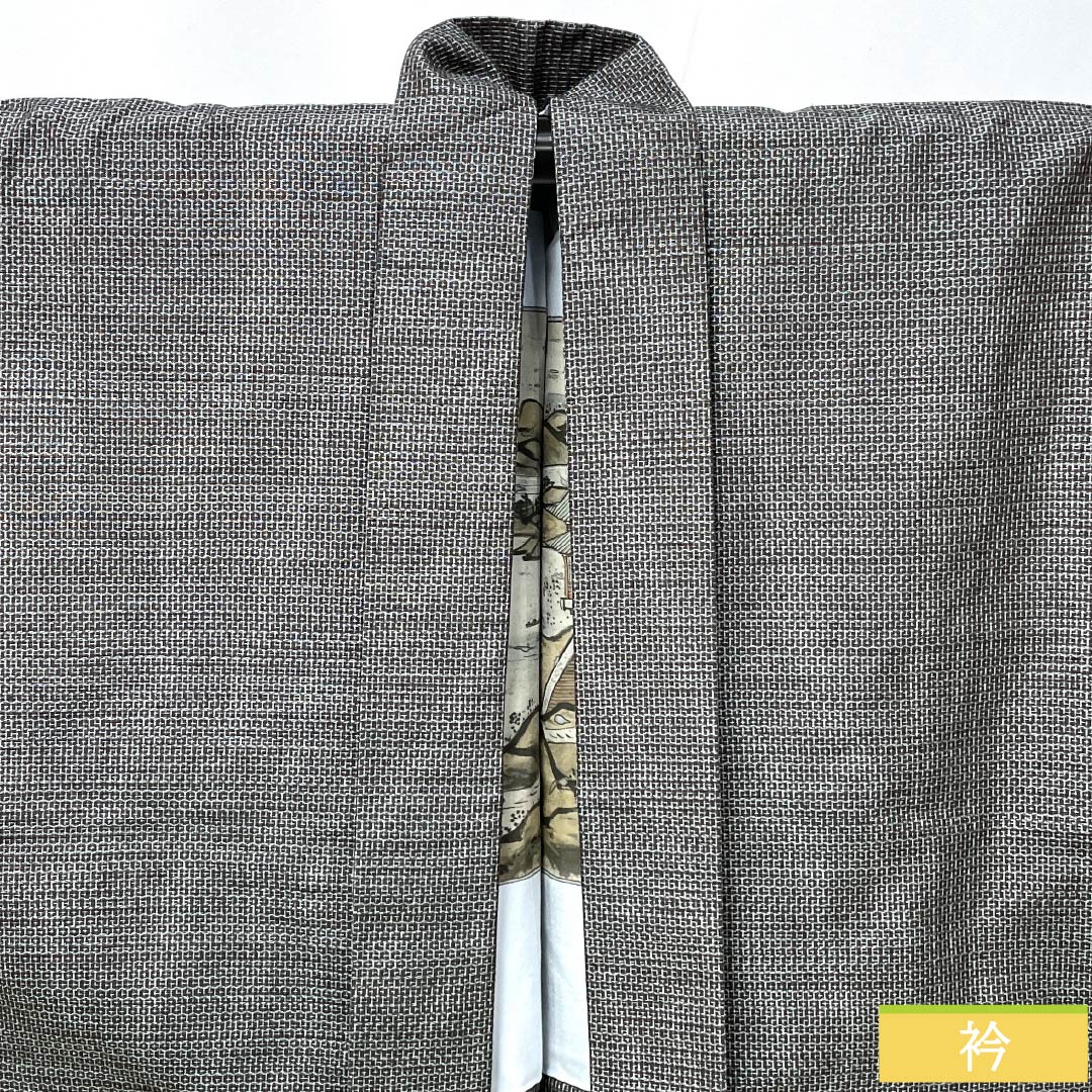 男物 正絹 Sランク 身丈90.5cm 裄丈70cm 黒鼠色（くろねずいろ） 紬地 亀甲 茶系 1119001272414