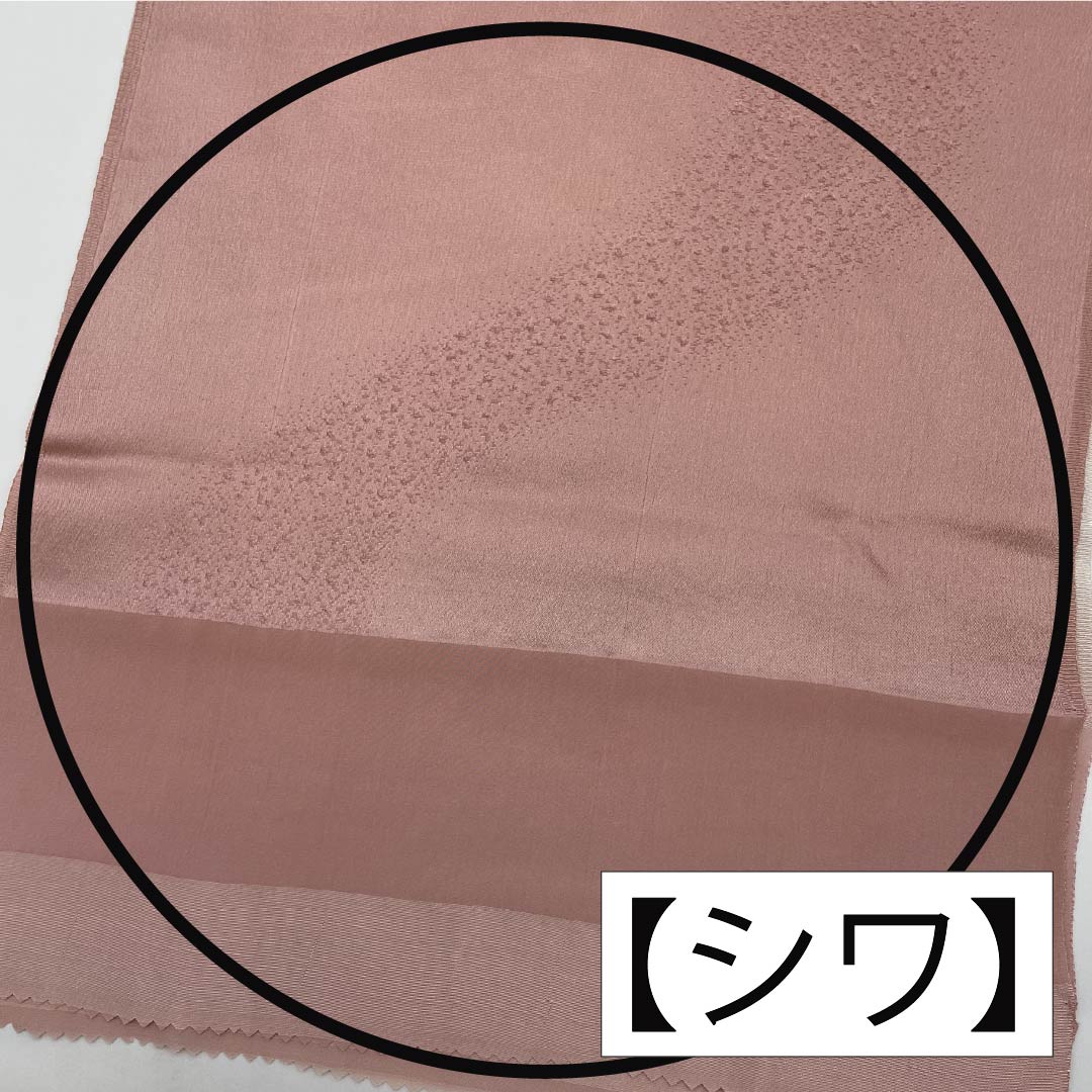 帯揚げ 正絹 Sランク セミフォーマル 今様色（いまよういろ） 花模様   長さ約173cm 幅約30cm ピンク系 1136002362913