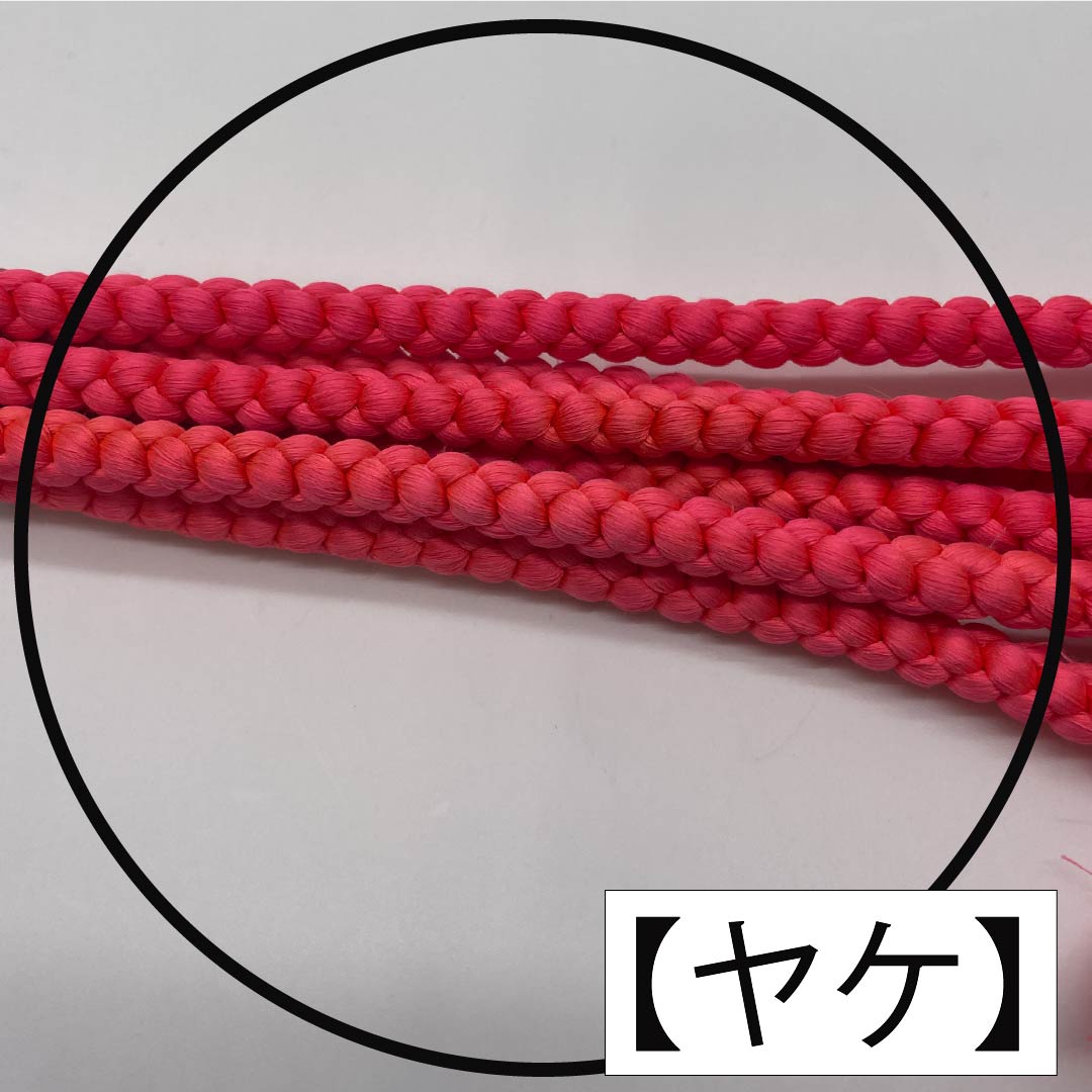 帯締め 正絹 Aランク 莟紅梅色（つぼみこうばいいろ） 丸組 長さ約162cm 幅約0.9cm カジュアル 赤系 1135003963312