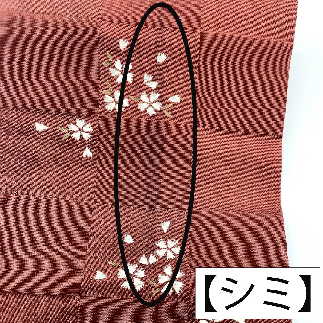 半幅帯 ポリエステル Aランク 蕎麦切色（そばきりいろ） 溜色（ためいろ） こむさでもーど 縞 花 市松 帯丈404cm グレー系 1125005713422