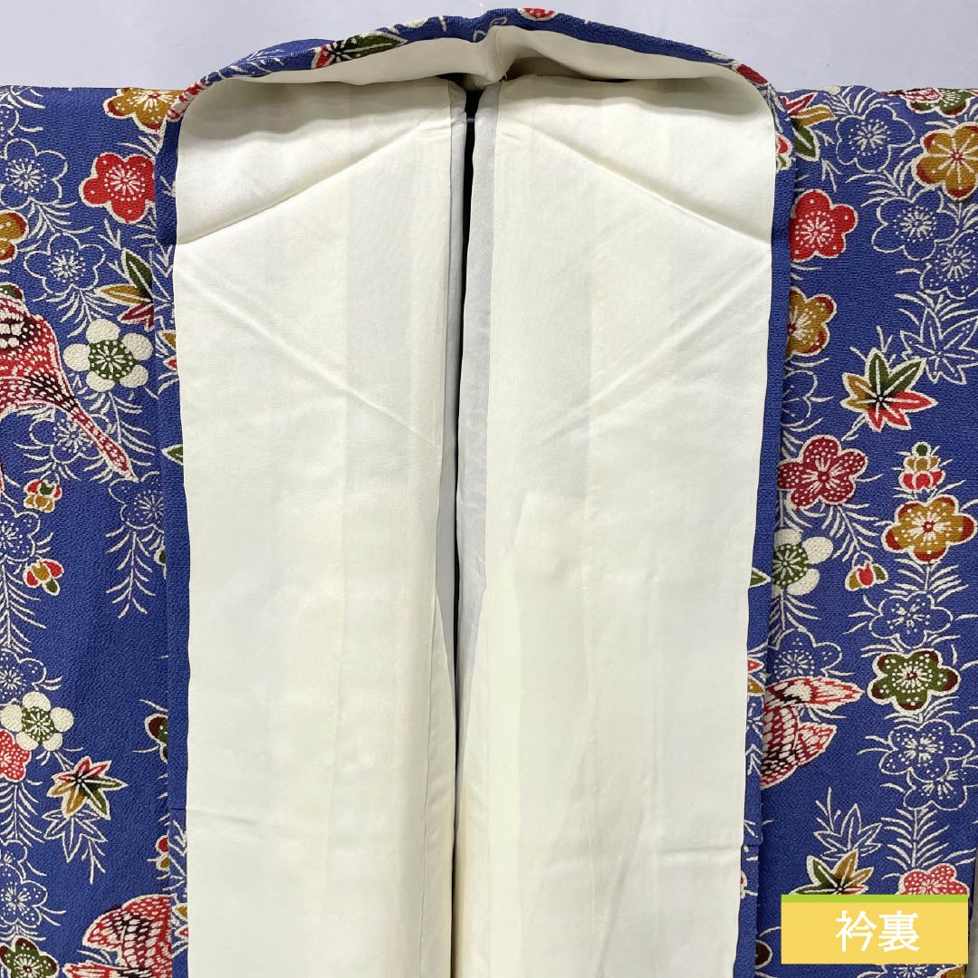 小紋 正絹 Aランク 身丈155.5cm 裄丈63.5cm 袷 紺藤色（こんふじいろ） 型染 鶴 梅 青系 1115006863317