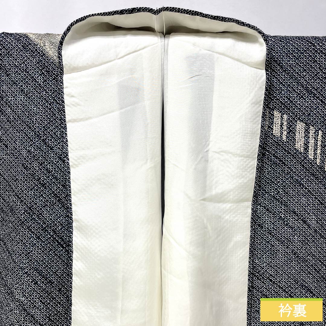 Visiting Kimono, Pure Silk, Grade A, Lined, Length 158cm, Sleeve Length 65.5cm, Dark Navy (Nukon-iro), Shibori Pattern, Bamboo, Basting Thread Included, Navy Blue, 1112006833318