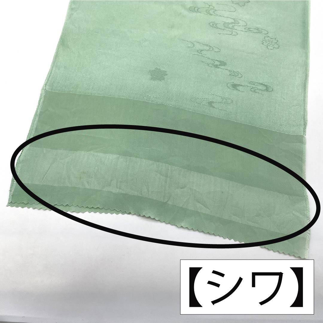 帯揚げ 正絹 Aランク セミフォーマル 薄緑色（うすみどりいろ） 桜 流水 亀甲 長さ約180cm 幅約30.5cm 緑系 1136002443919