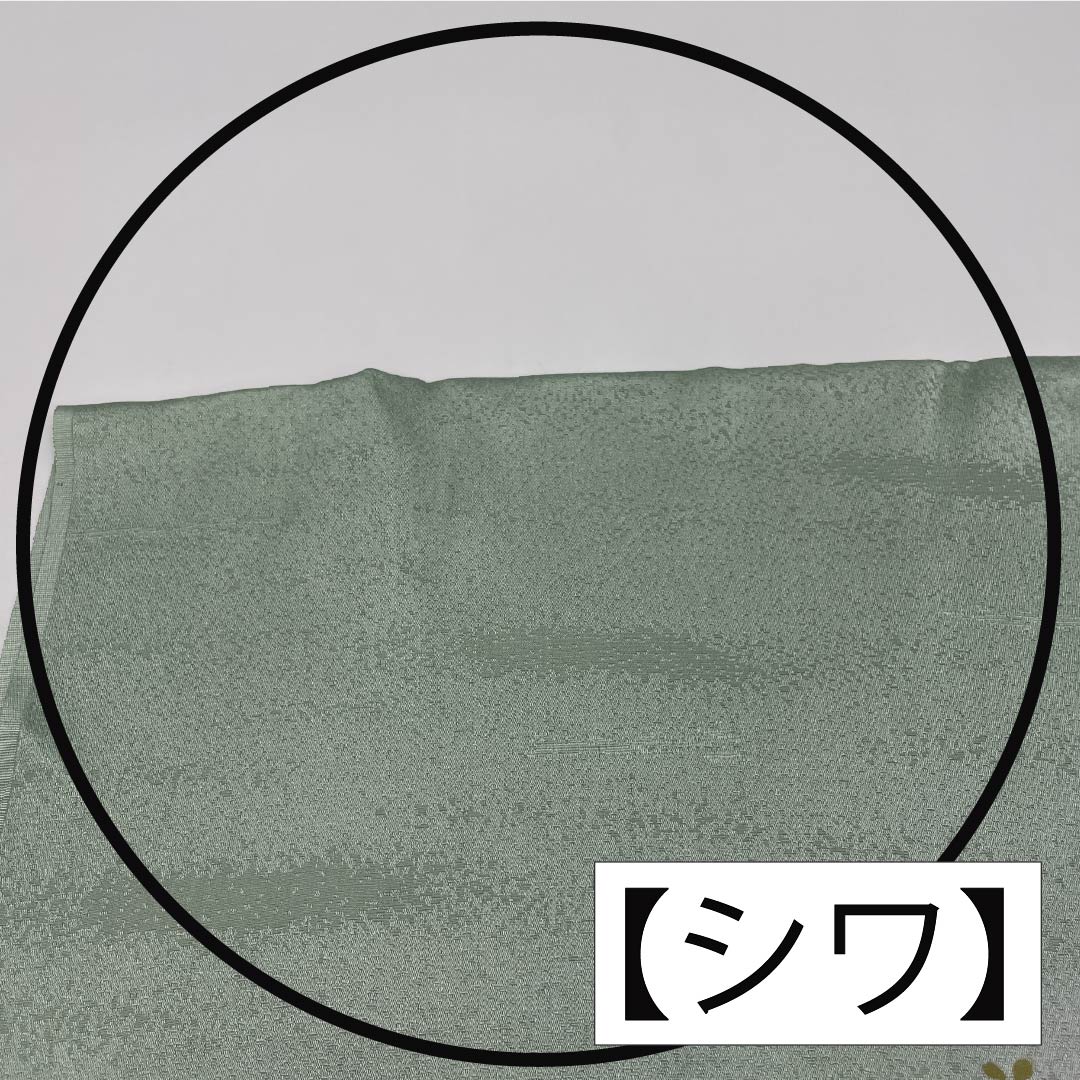 帯揚げ 正絹 Sランク セミフォーマル 白緑色（びゃくろくいろ） 小花   長さ約173cm 幅約28cm 緑系 1136002312919
