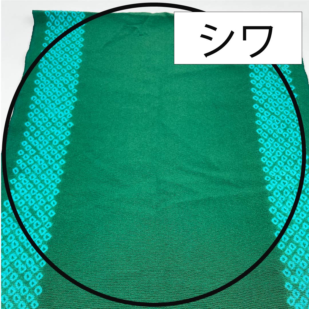 Obiage, pure silk, formal, iridescent, aged green, bamboo, classic pattern, length 164cm, width 29.5cm, S rank, green, 1136000592919