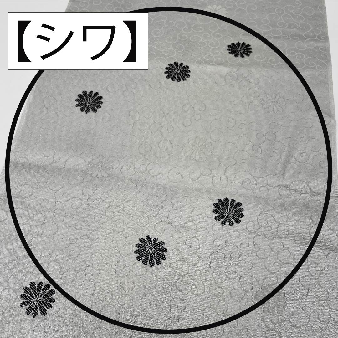 帯揚げ 正絹 Sランク フォーマル 薄鼠色（うすねずいろ） 小菊 唐草  長さ約172cm 幅約29cm グレー系 1136002242922