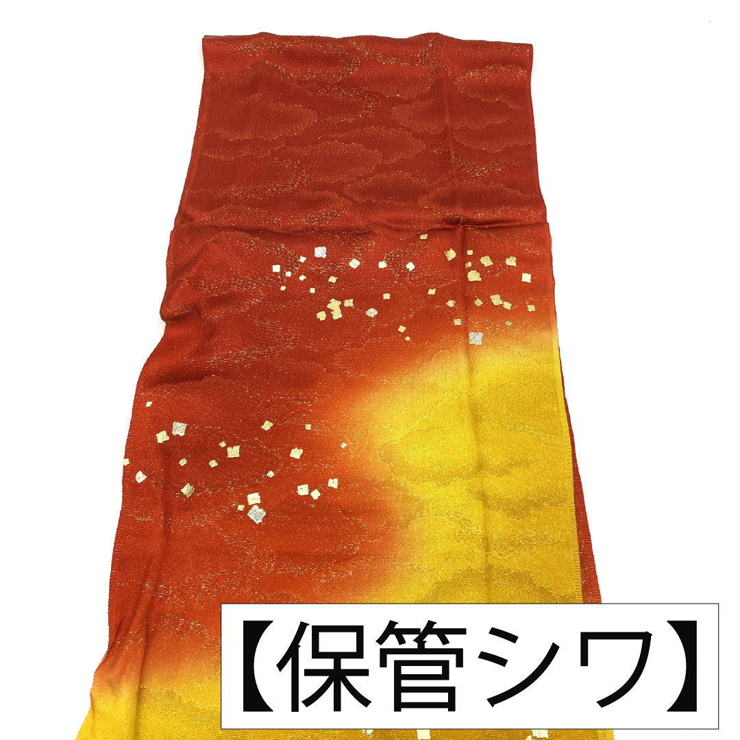 （新古品） 帯締め・帯揚げセット 正絹 NEWランク 黄金色（こがねいろ） 牛血紅色（ぎゅうけつこういろ） 古典柄 二色遣い 長さ約157cm 幅約1.5cm セミフォーマル 黄系 1141000521323