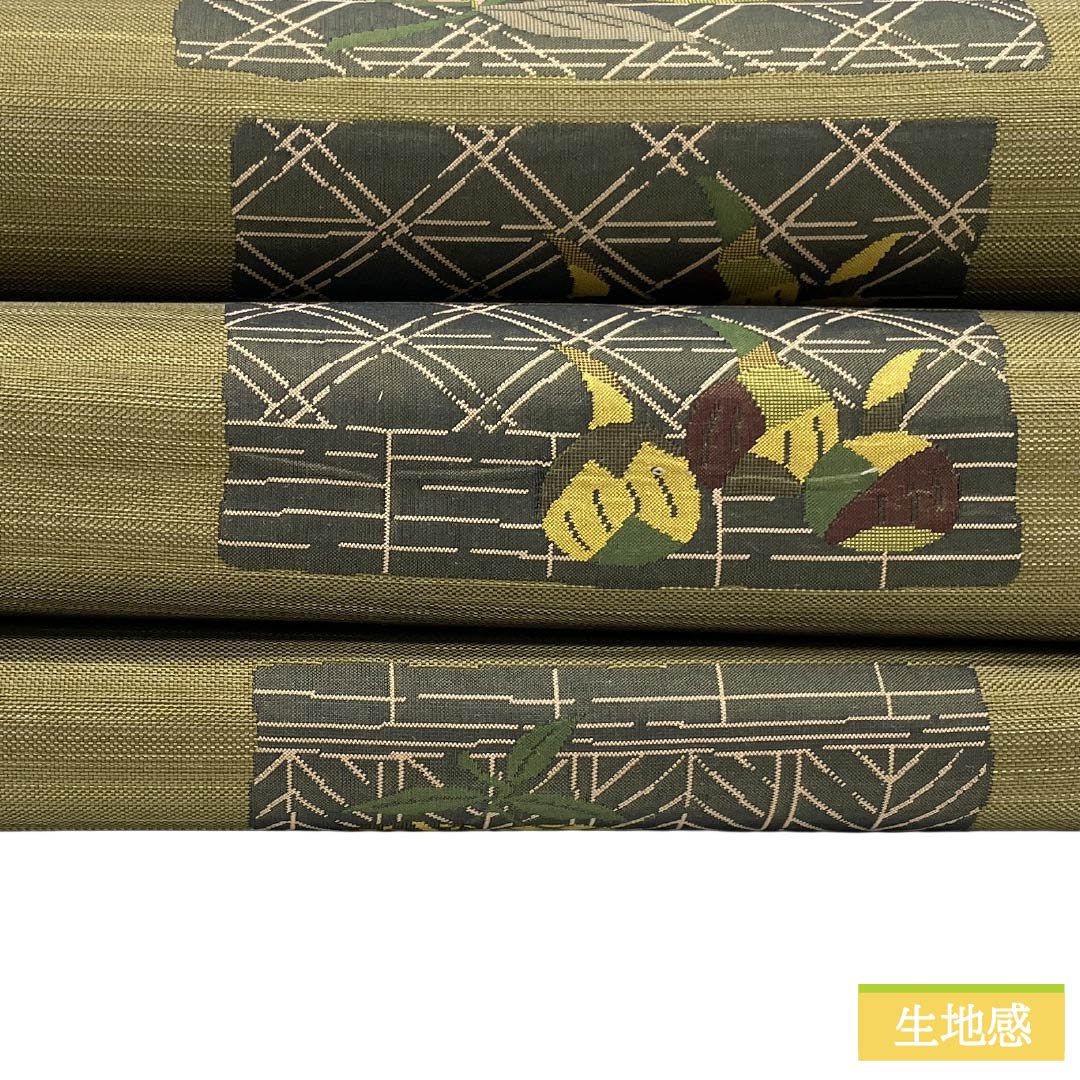 袋帯 正絹 Sランク 市紅茶色（しこうちゃいろ） 秀峰 西陣織 紹巴織 京野菜 帯丈464cm 六通 カジュアル 緑系 1123018272419