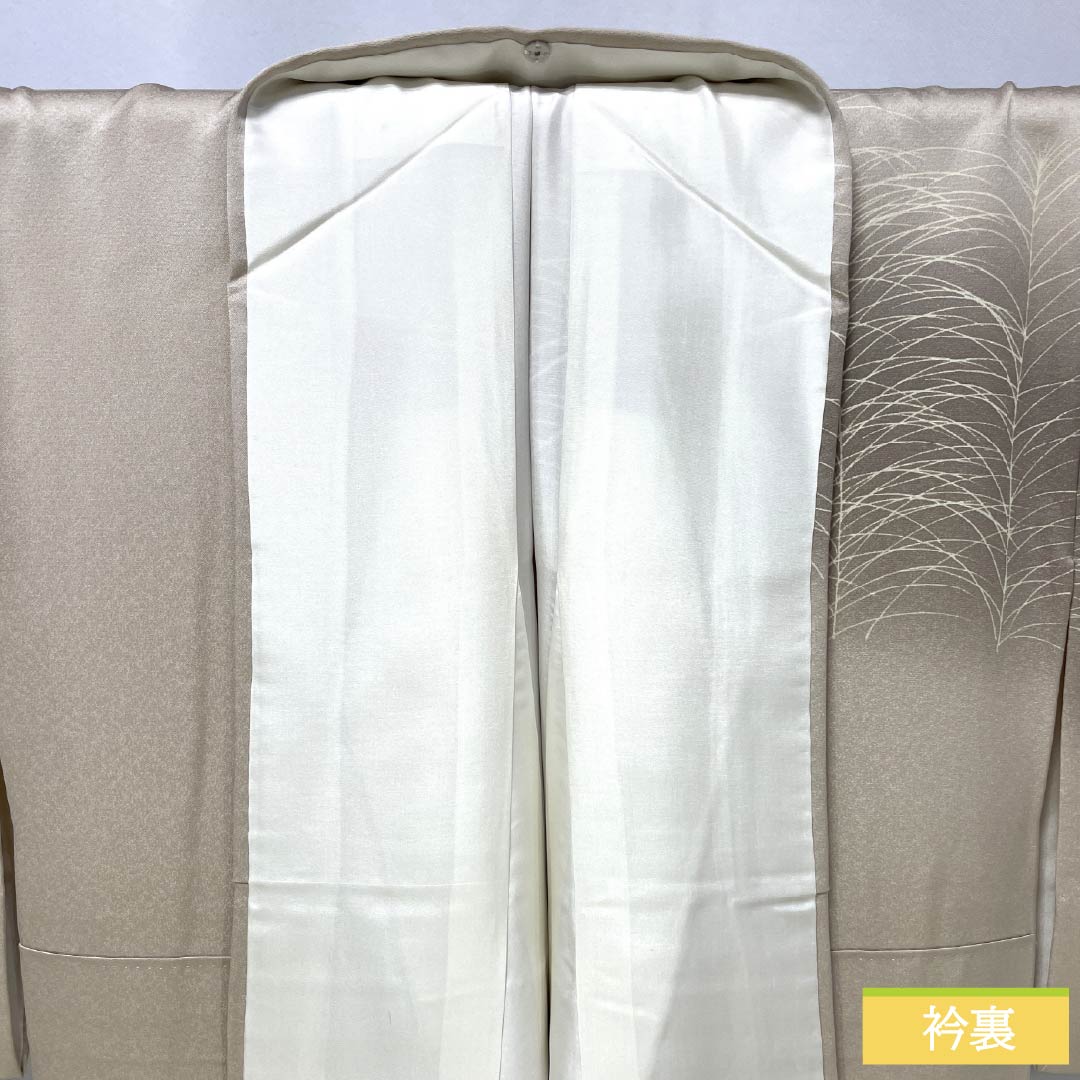 訪問着 正絹 Aランク 袷 身丈165.5cm 裄丈64cm 砥粉色（とのこいろ） 京友禅 ススキ 草花 萩 ベージュ系 1112007253525