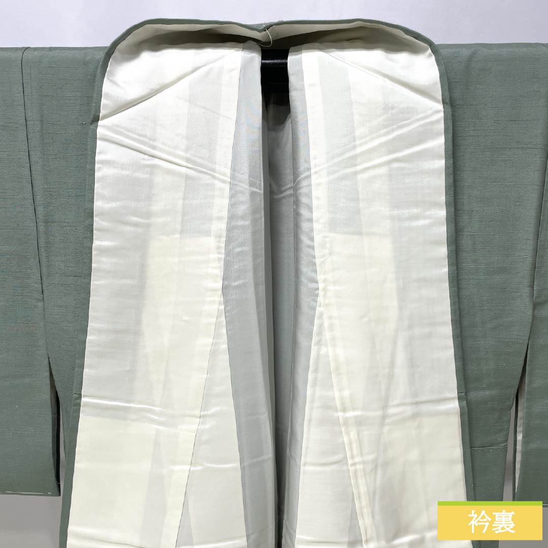 色無地 正絹 Sランク 身丈155cm 裄丈62.5cm 錆青磁色（さびせいじいろ） 一つ紋 蔦 紬地 袷 緑系 1114002692319