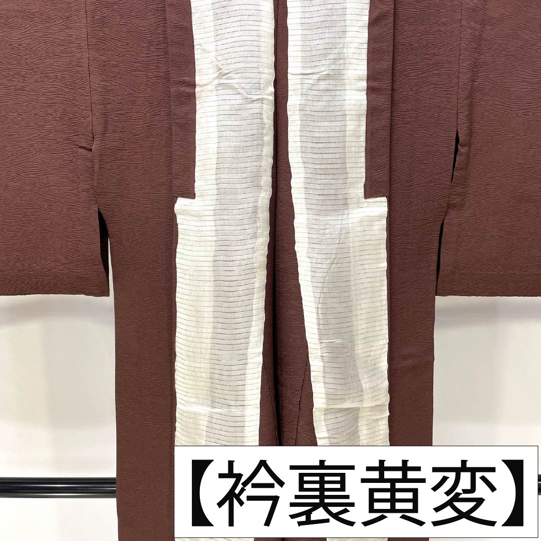 色無地 正絹 Bランク 身丈142cm 裄丈60cm 錆色（さびいろ） 波紋 単衣 茶系 1114002794114