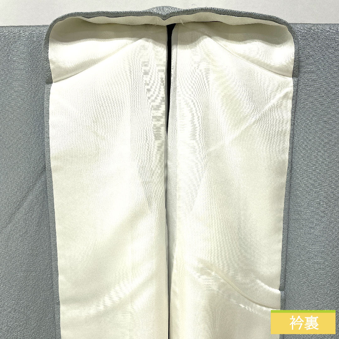 色無地 正絹 身丈153.5cm 裄丈62cm 空色鼠色（そらいろねずいろ） 素無地 作家物 袷 Aランク グレー系 1114001733222