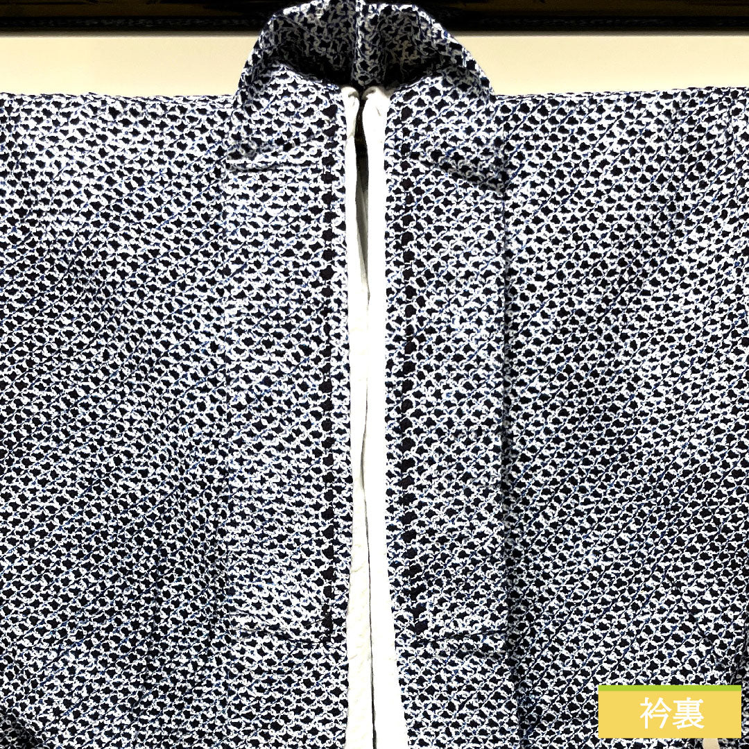 浴衣 木綿 身丈130cm 裄丈61cm Sランク 単衣 紺系 濃紺色（のうこんいろ） 男物 有松絞り 1118004982318