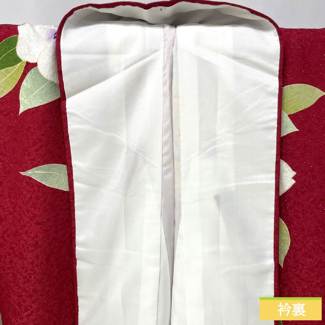 振袖 正絹 Sランク 身丈175.5cm 裄丈71.5cm 袷 紅赤色（べにあかいろ） 椿 さわやかガード加工 銀通し 赤系 1113002202812