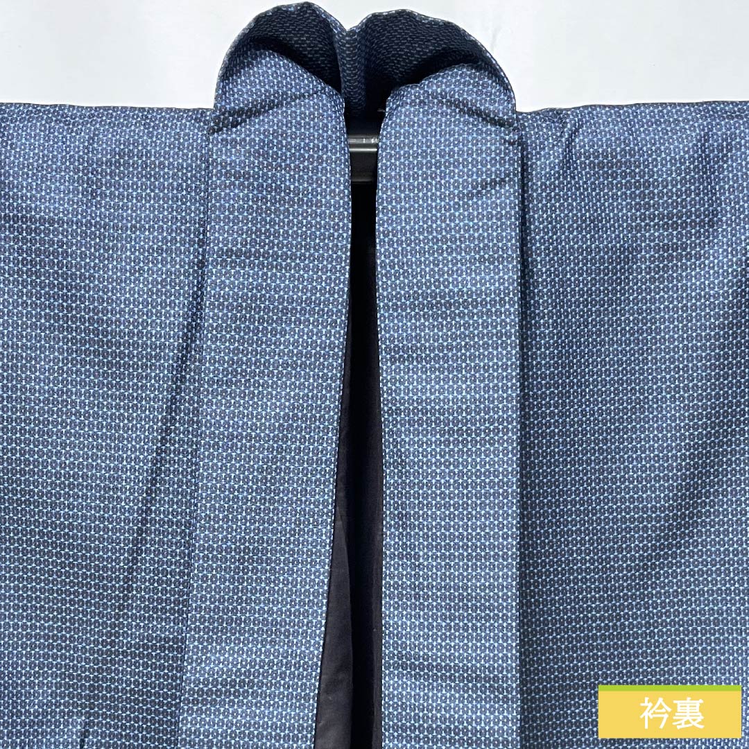 男物 正絹 Sランク 身丈129.5cm 裄丈62cm  韓藍色（からあいいろ） 幾何学模様 紬地 袷 紺系 1119001002218