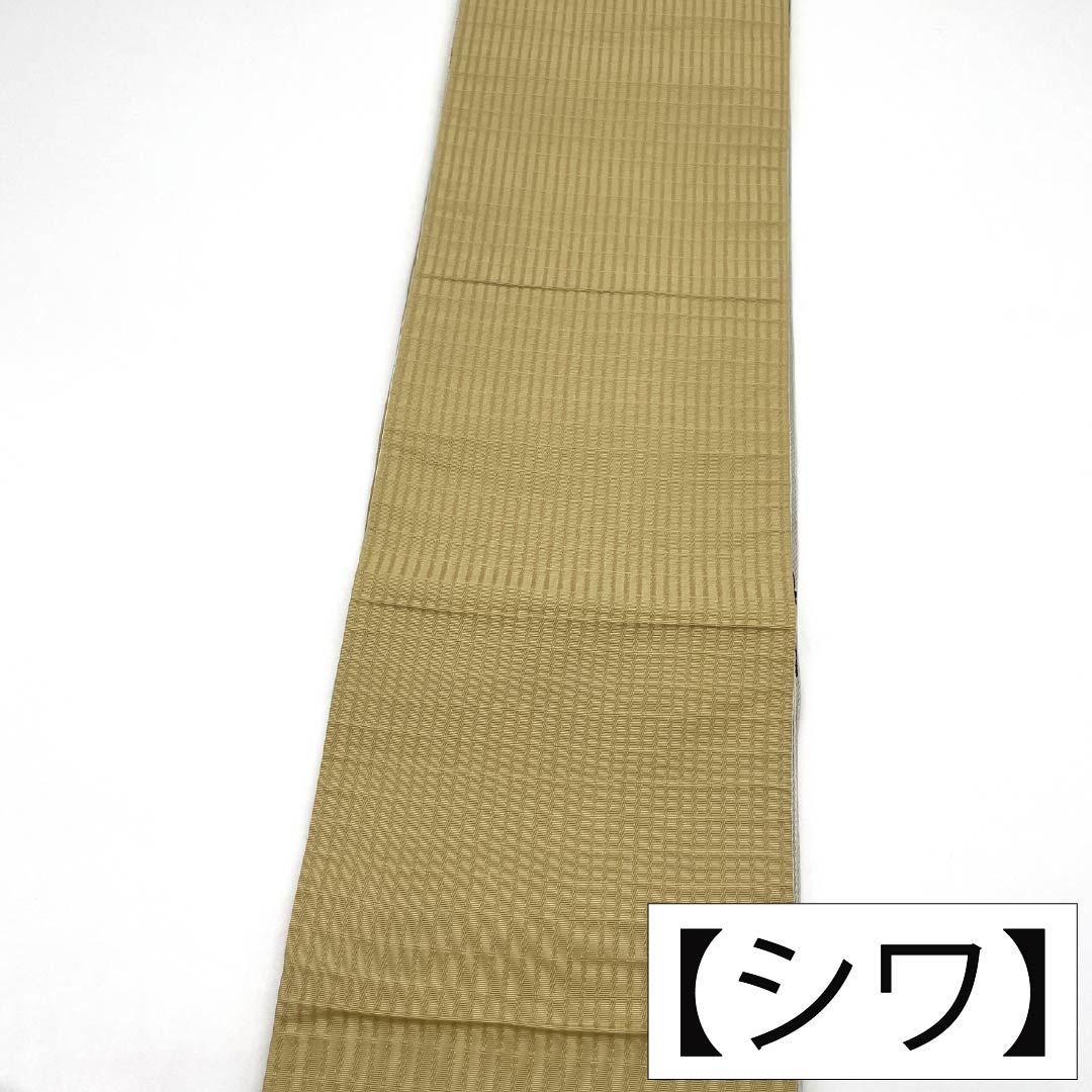 半幅帯 ポリエステル Aランク 雲井鼠色（くもいねずいろ） 牙黄色（げおういろ） 菊 縞 広幅 帯丈389cm グレー系 1125005703322