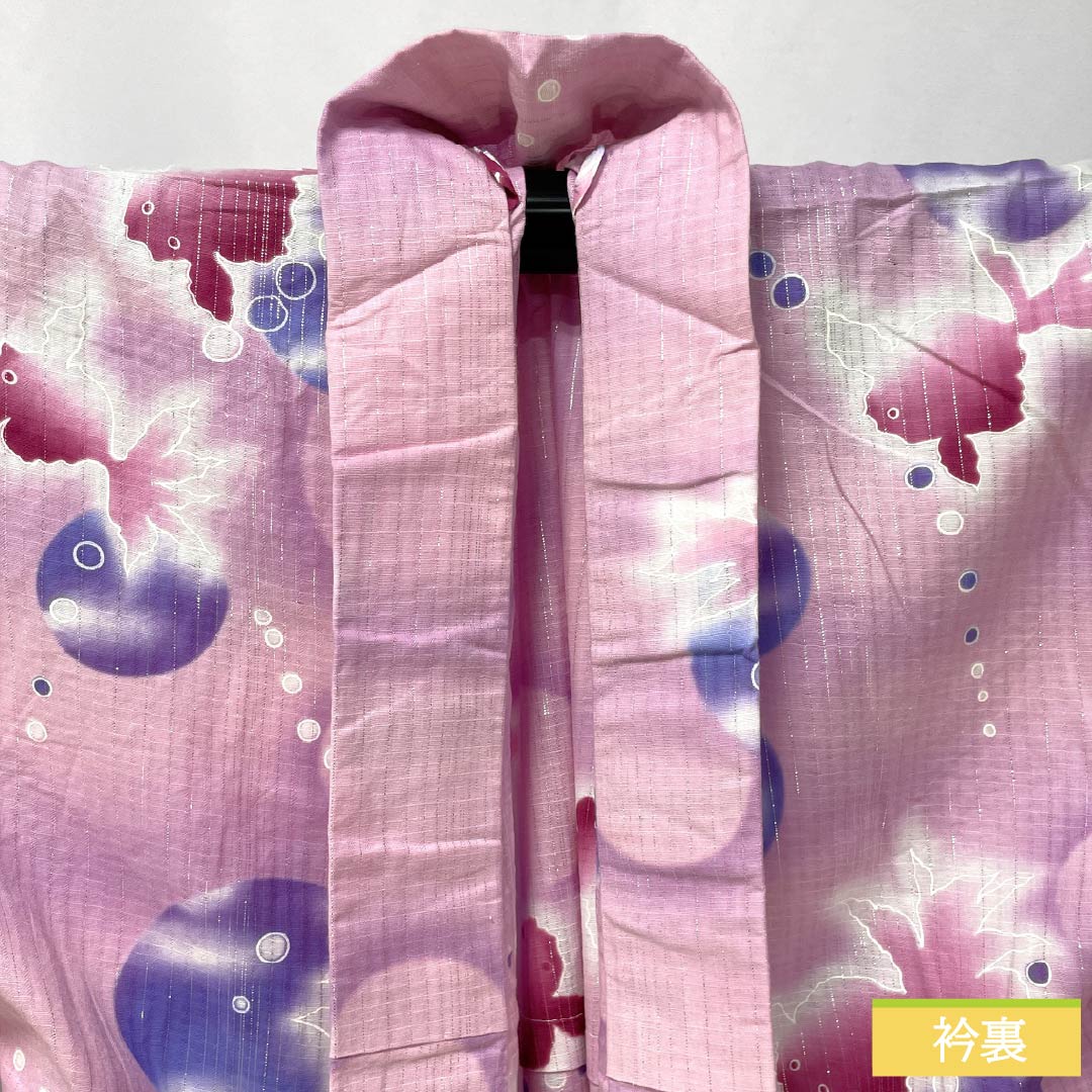浴衣 木綿 身丈165cm 裄丈68cm Sランク 単衣 ピンク系 洎夫藍色（さふらんいろ） 金魚 銀糸 1118006422513