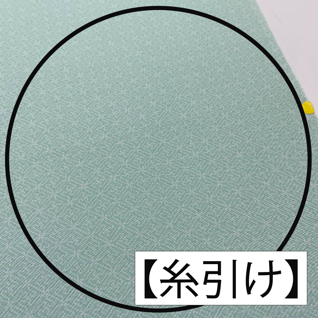 リサイクル着物】反物 小紋 正絹 秘色（ひそく） 丹後ちりめん 北斎