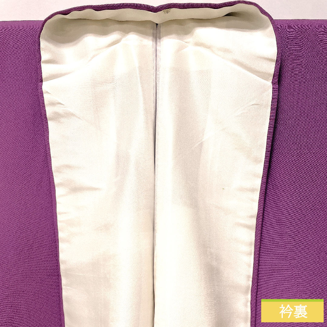 色無地 正絹 身丈158.5cm 裄丈66cm 古代紫色（こだいむらさきいろ） 素無地 一つ紋 丸の内に二ツ引き 袷 Aランク 紫系 1114001723320