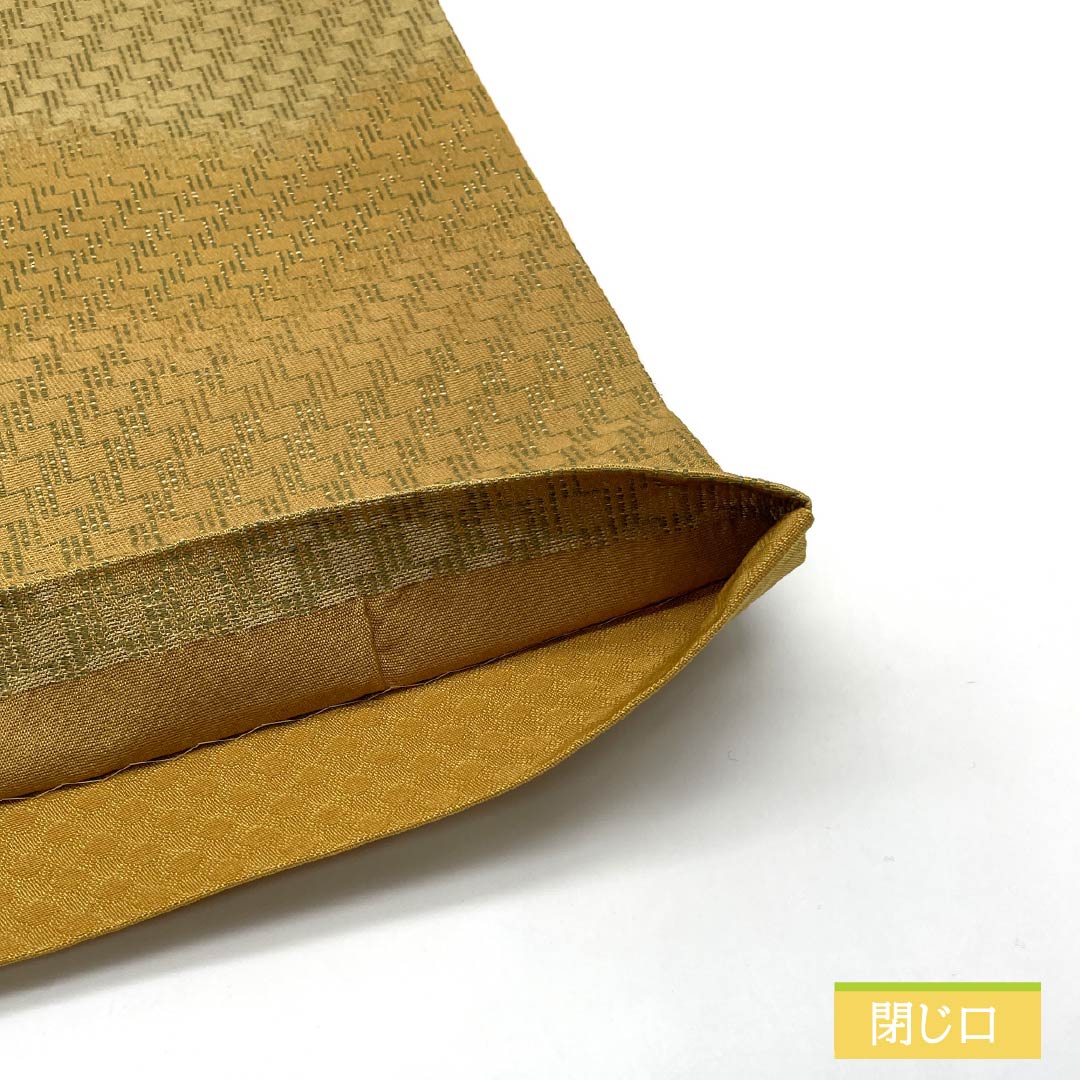 （京袋帯）名古屋帯 ポリエステル Aランク 横段ボカシ 京袋帯 帯丈380cm 六通 カジュアル 黄系 1124011043423 開き仕立て