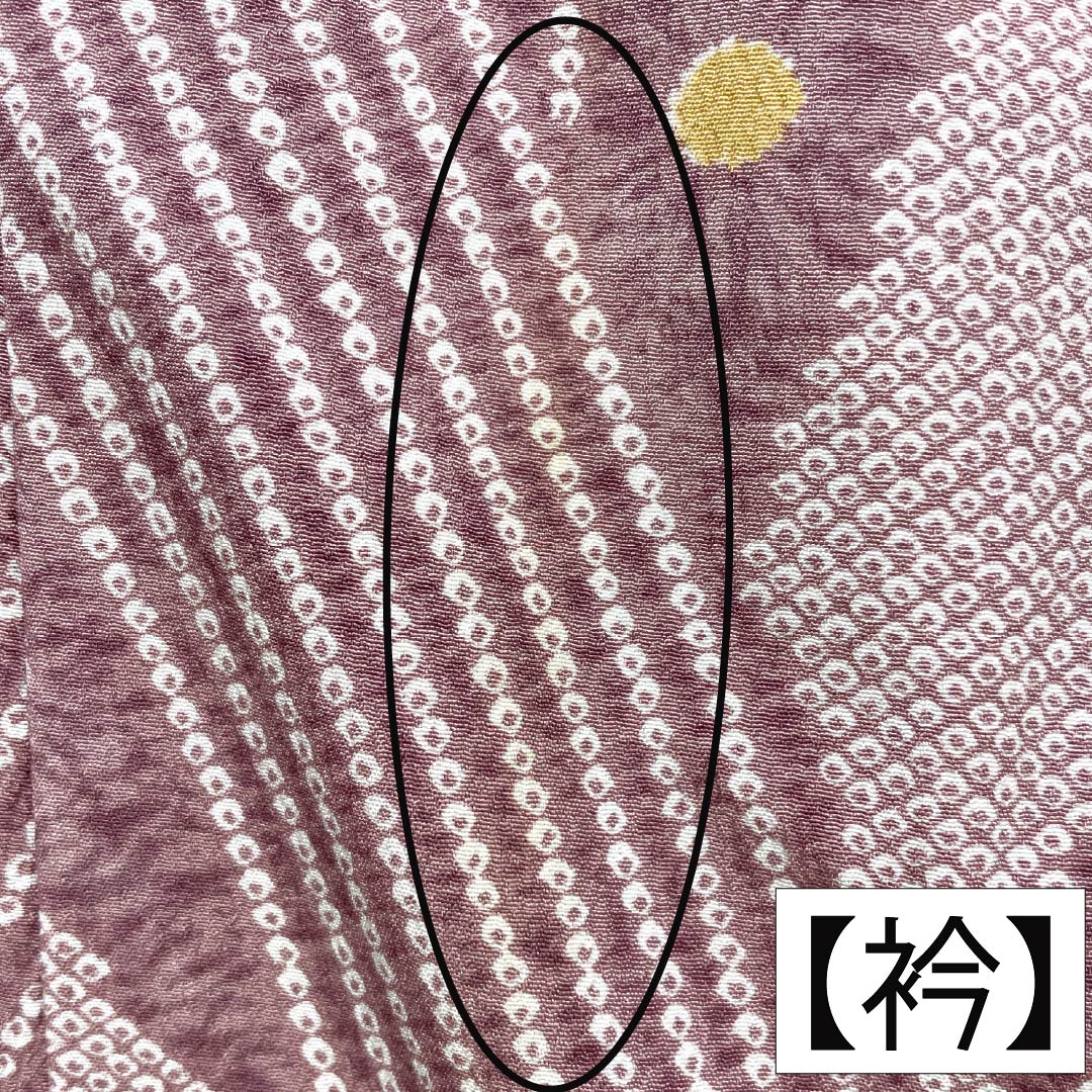 小紋 ポリエステル Aランク 身丈159.5cm 裄丈65cm 単衣 積紅色（せきこういろ） 洗える着物 染め疋田 抽象模様 紫系 1115008113320