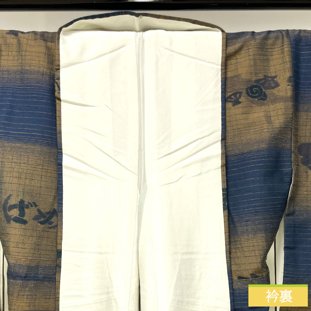 十日町紬 正絹 身丈163cm 裄丈65.5cm  勇屋織物 しゃれ物語 Sランク 袷 グラデーション系 1116003332499
