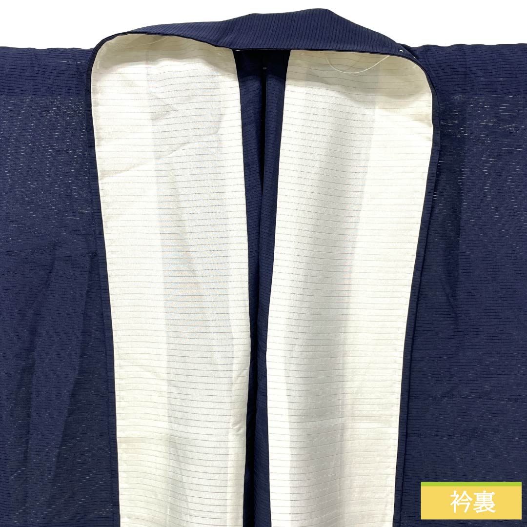 夏物 正絹 色無地 Aランク 身丈159cm 裄丈68cm 濃紺色（のうこんいろ） 波 露芝 笹の葉 絽 紺系 1132003773318