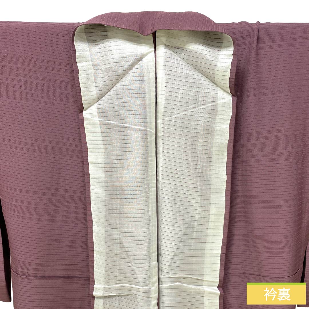 夏物 正絹 色無地 Aランク 身丈157.5cm 裄丈65.5cm 牡丹鼠色（ぼたんねずいろ） 素無地 向い蝶 一つ紋 絽 紫系 1132003483320