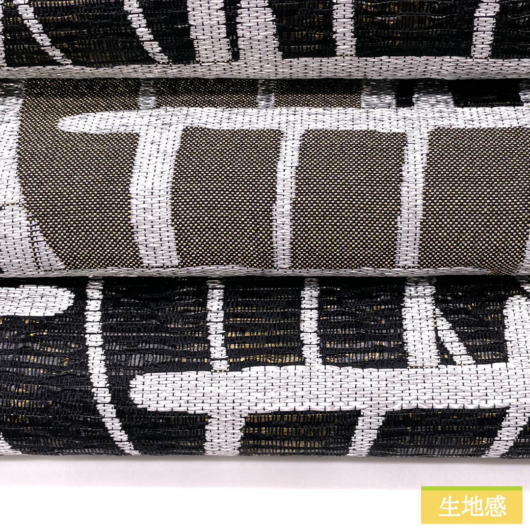 Pure silk obi by Ikki Kusano, Tsujiume Kigyoten, thick gold leaf, sail, 436cm long, S rank, six-fold, semi-formal, black, 1123014732310