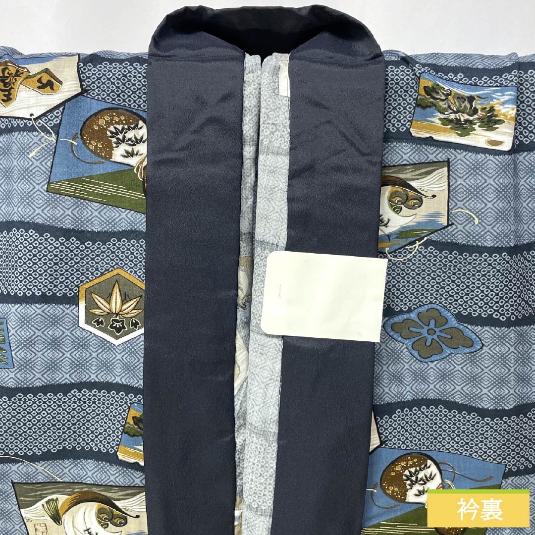 Men's wool nagajuban (long under-kimono), S-rank, length 143.5cm, sleeve length 68cm, Minato Nezuiro (minato gray) color, featuring a treasure ship, Daruma, and king motifs, single-layer, blue-based design, product number 1140000592417