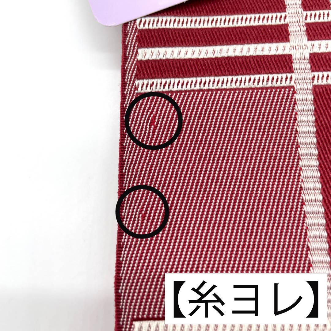 （新品）半幅帯 ポリエステル NEWランク 祭紅色（さいこうしょく） 真紅色（しんくいろ） 格子 小桜 広幅 リバーシブル 帯丈396cm 赤系 1125006341312