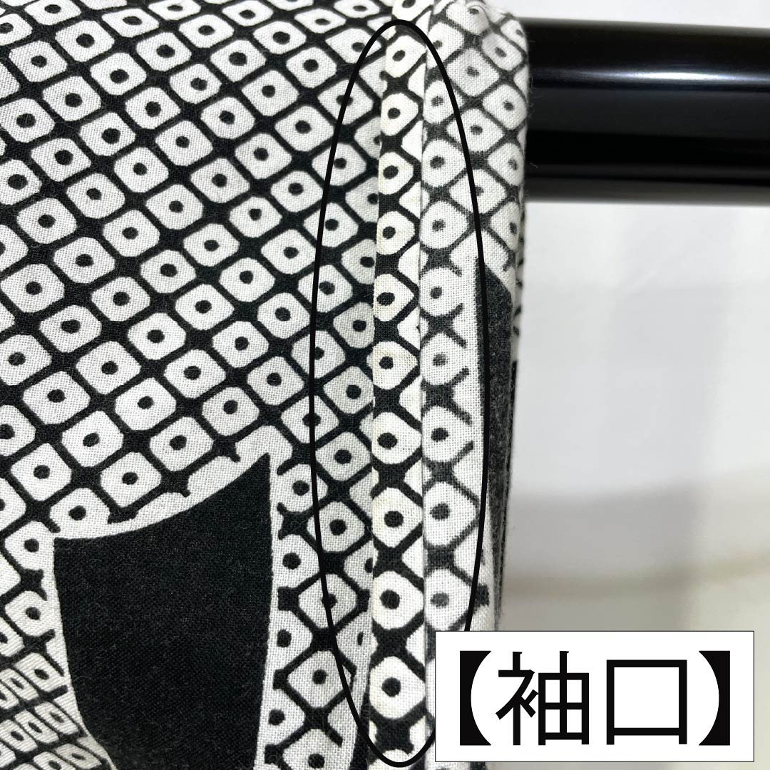 浴衣 木綿 Aランク 身丈152.5cm 裄丈66cm 染め疋田 束ね熨斗 単衣 モノトーン 1118007473227