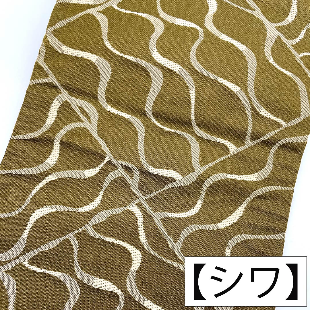半幅帯 ポリエステル Sランク 桃尻色（ももじりいろ） 路考茶色（ろこうちゃいろ） 幾何学模様 リバーシブル 帯丈396cm 茶系 1125005602314