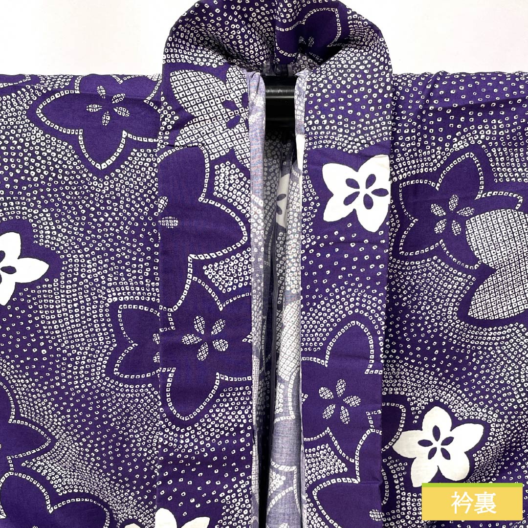 浴衣 木綿 身丈170cm 裄丈65.5cm Sランク 単衣 紫系 蒲萄紫色（ぶどうむらさきいろ） 桔梗 1118006372620