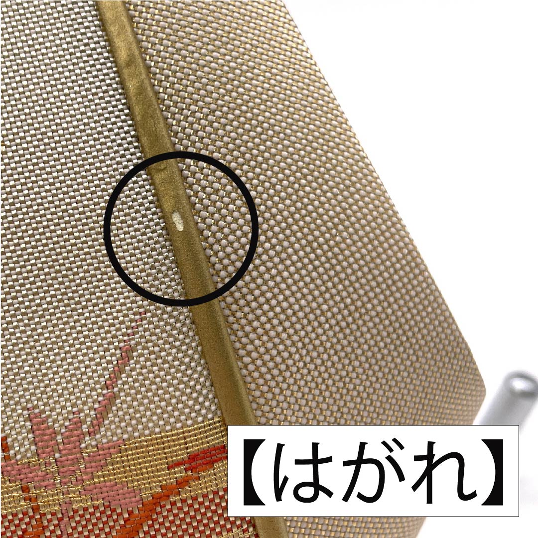 和装バッグ フォーマル Aランク 佐賀錦 吉祥文様 金系 113900077321