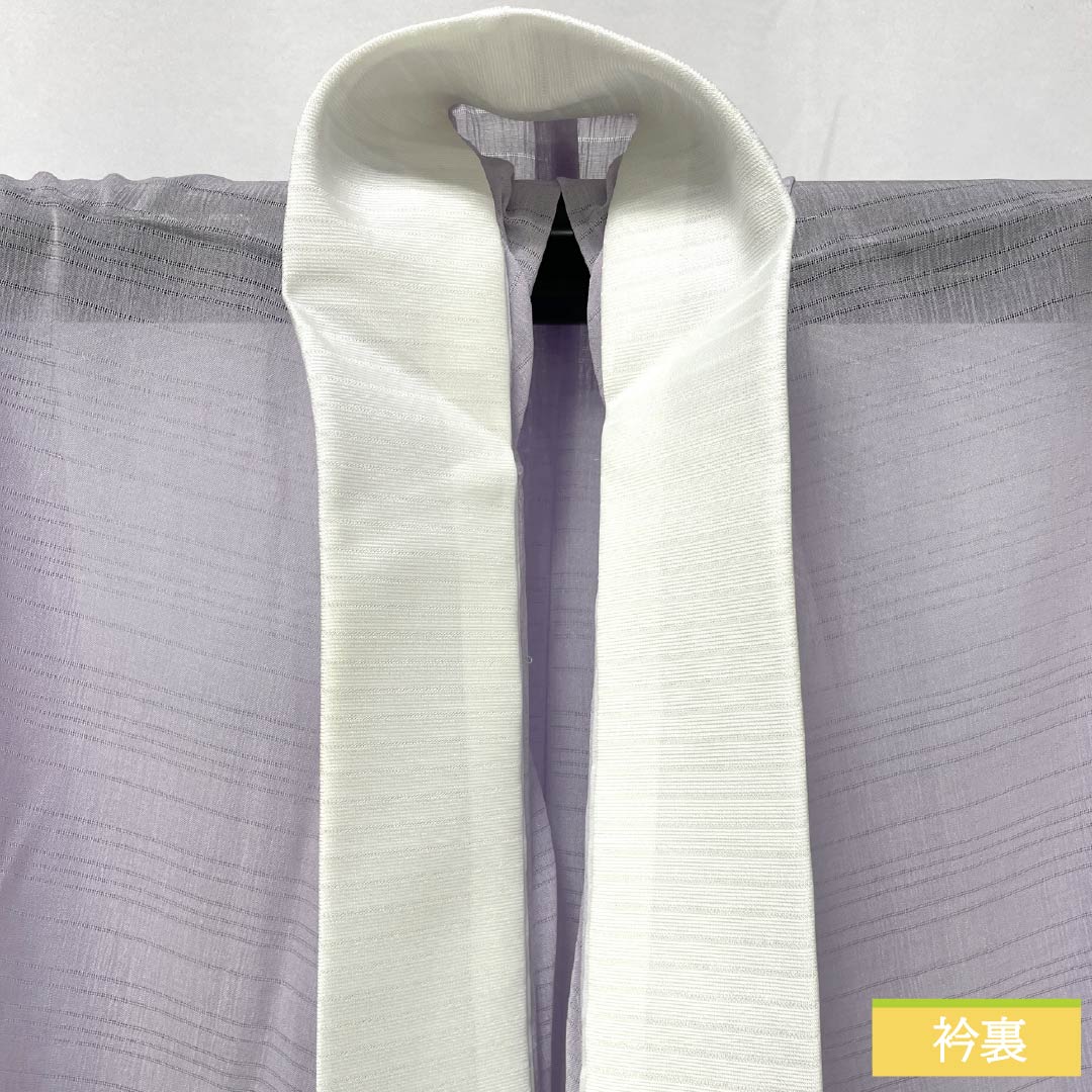 夏物 ポリエステル 長襦袢 身丈129cm 裄丈65cm 淡藤色（うすふじいろ） 洗える着物 絽 Sランク 紫系 1132002202120