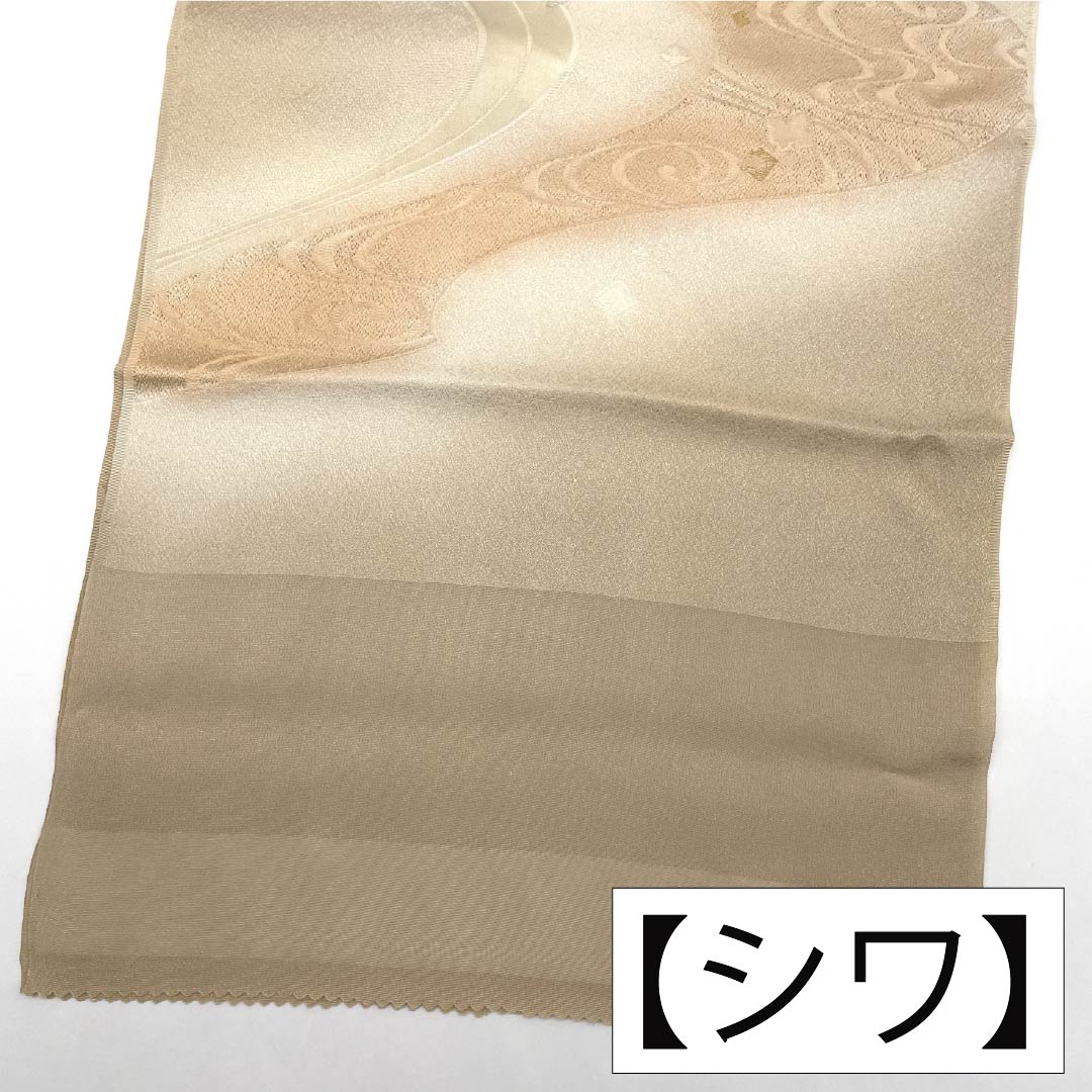 Obiage Silk S-Rank Semi-Formal Tonoko-iro (light ochre) Flowing Water Length: approx. 174cm Width: approx. 30cm Beige 1136002902925