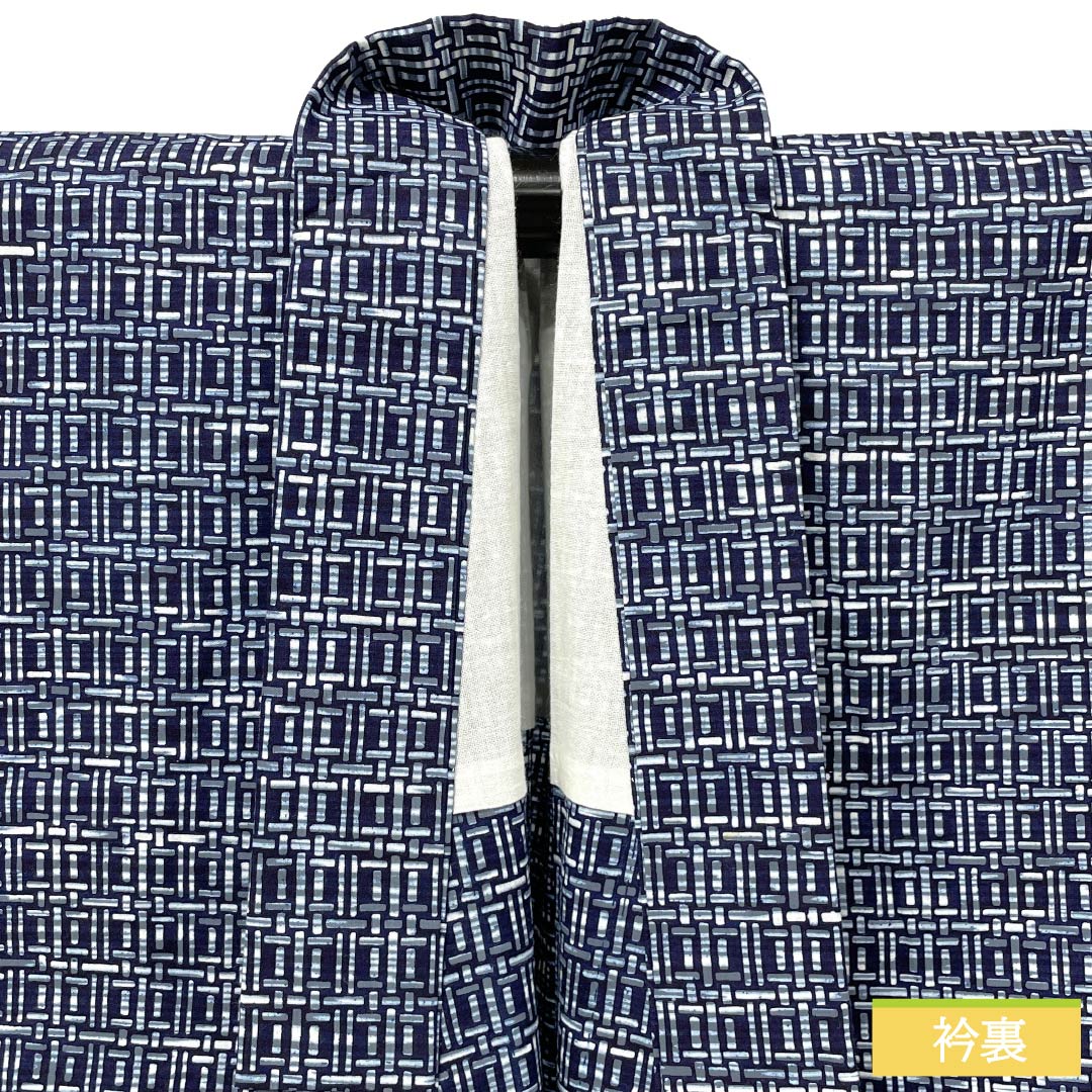 メンズ浴衣 木綿 Sランク 身丈150cm 裄丈65cm 紺色（こんいろ） 幾何学模様 居敷当て付き 単衣 紺系 1138000752518