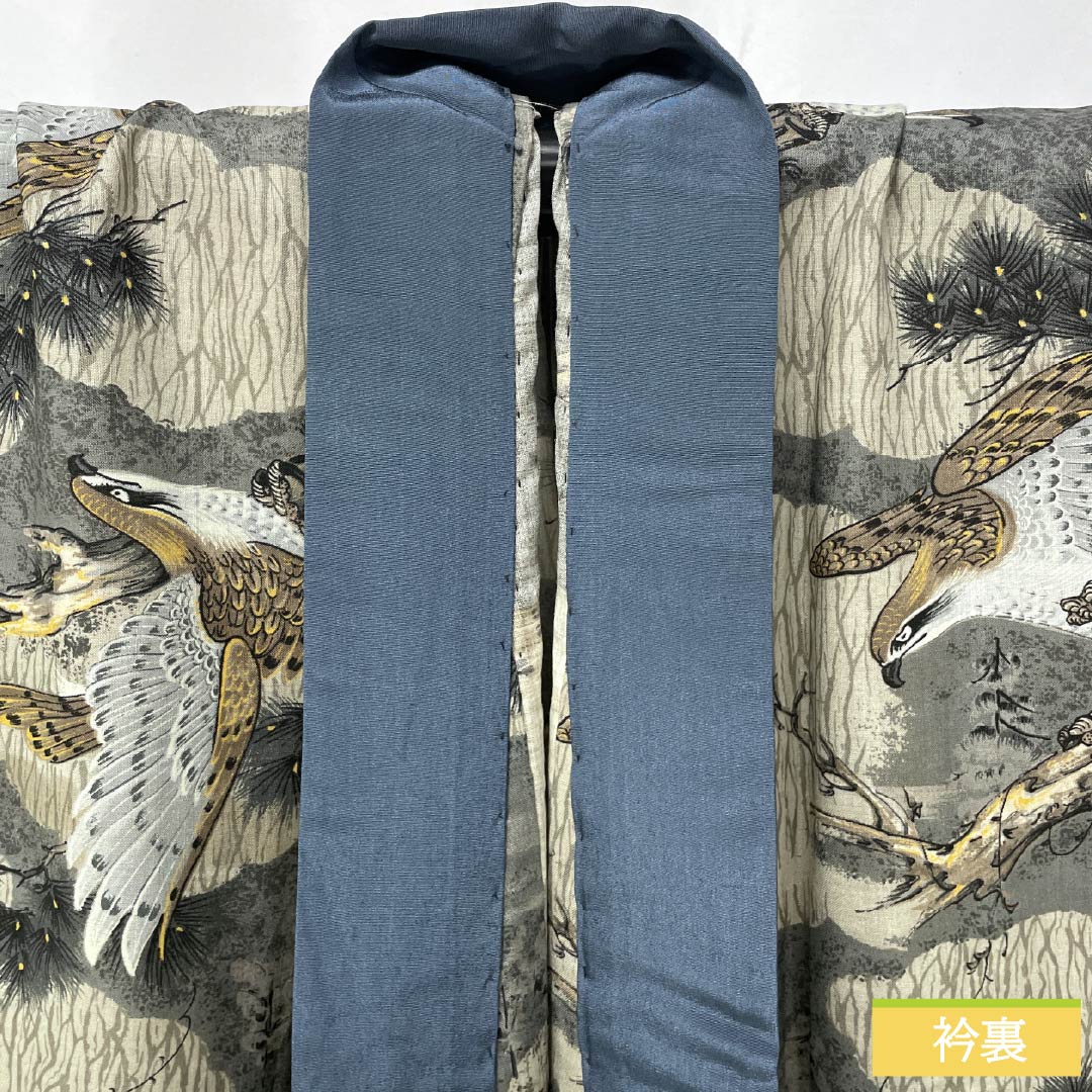 男物長襦袢 ウール Aランク 身丈131.5cm 裄丈65cm 藍銀煤竹色（あいぎんすすたけいろ） 松 鷲 単衣 グレー系 1140000753322