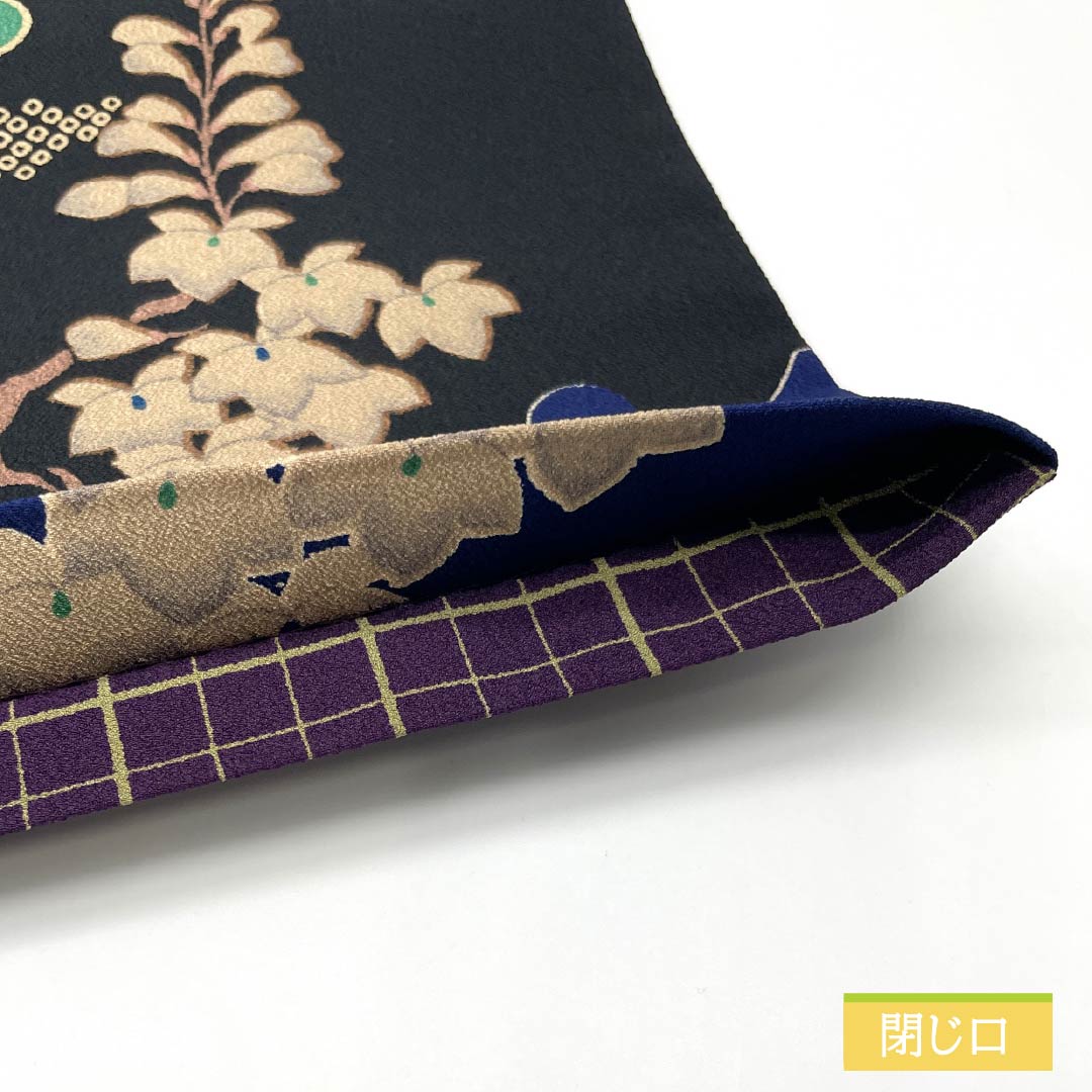 リサイクル着物】（京袋帯）名古屋帯 ポリエステル Aランク 瑠璃紺色