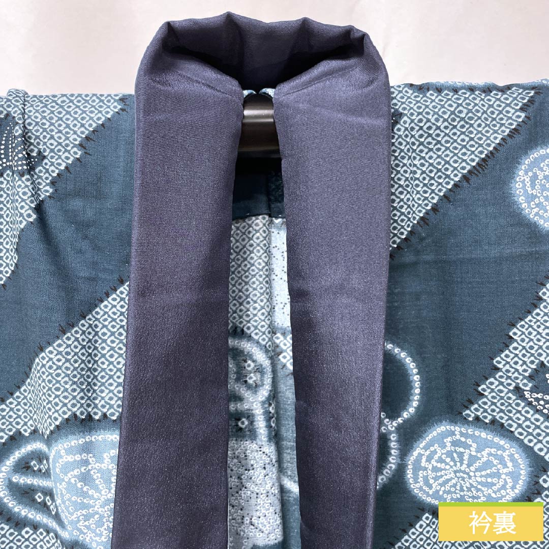 Men's wool nagajuban (long under-kimono), S-rank, length 138.5cm, sleeve length 35.5cm, Korai Nandou color (Korainando color), pine and hikida patterns, single layer, blue, 1140000712317
